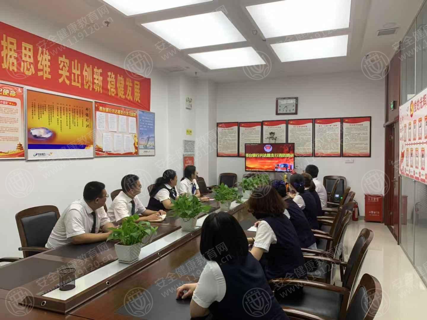 邢台银行兴达支行8.12王宇.jpg