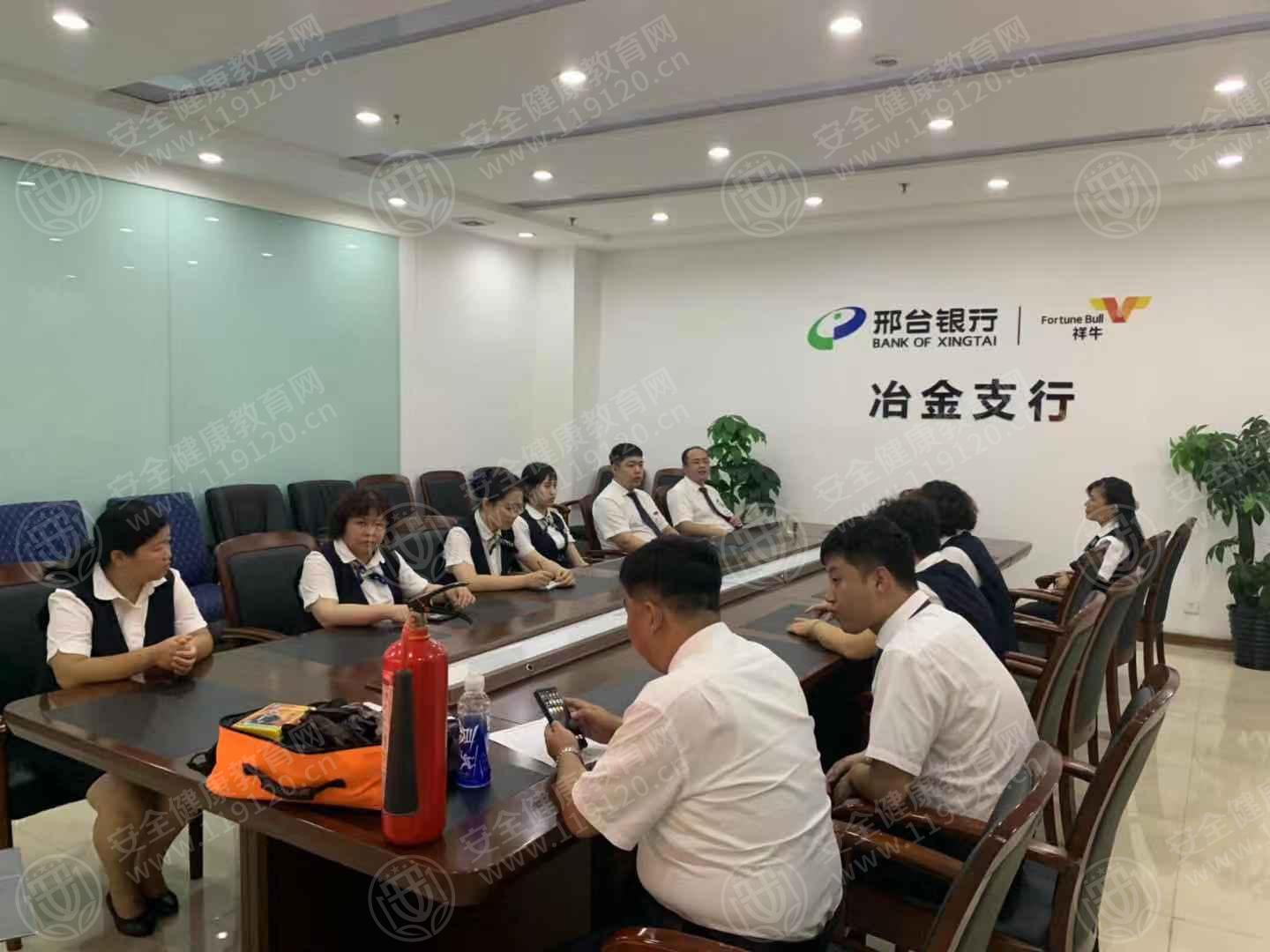邢台 邢台银行冶金支行8.13王宇.jpg