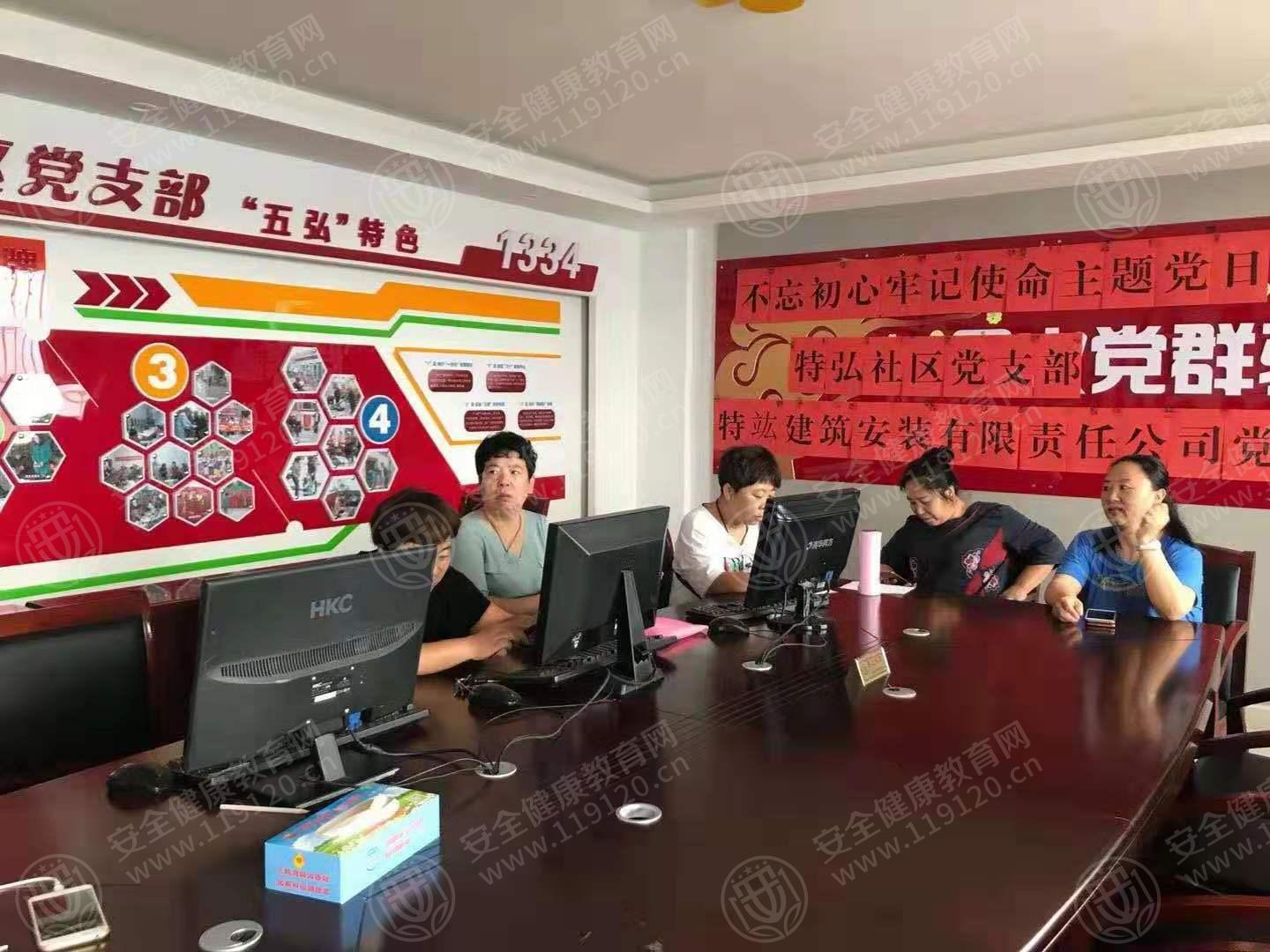 特弘社区.jpg