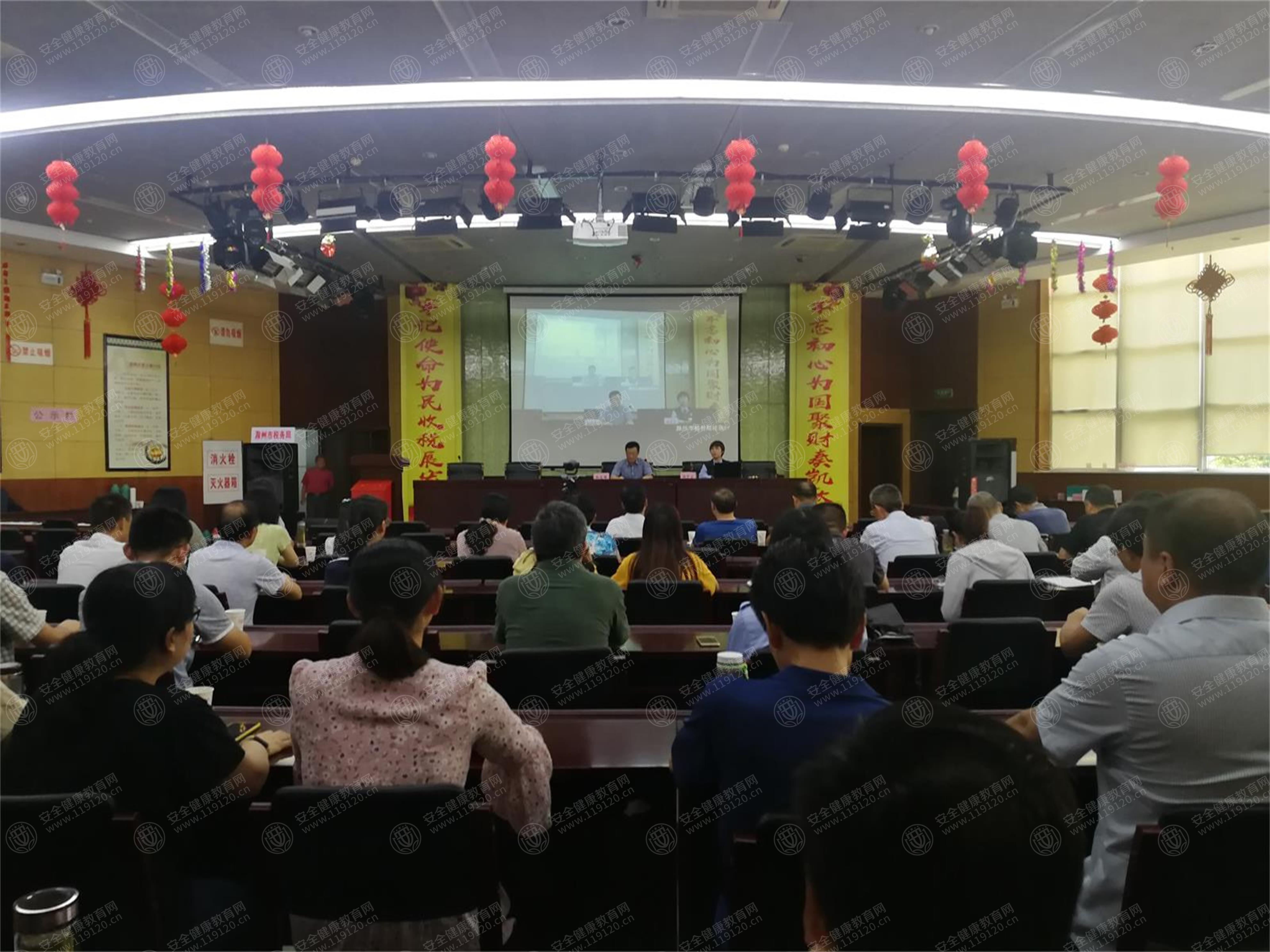 微信图片_201908161405283.jpg