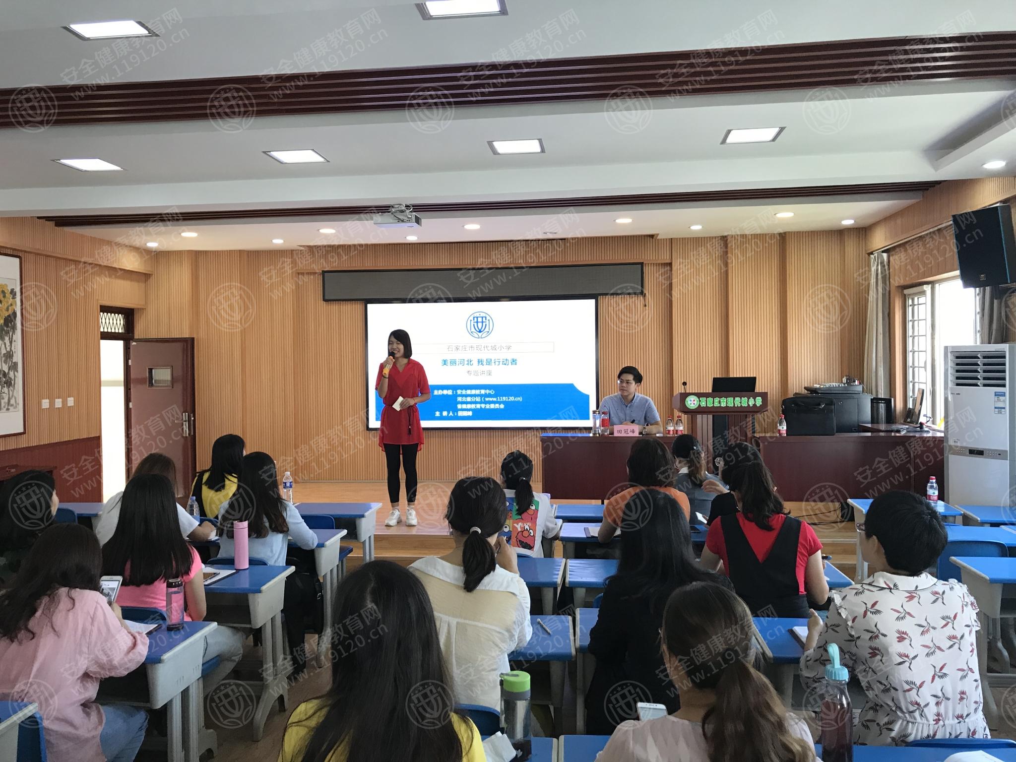 石家庄 现代城小学8.27田冠峰1_看图王.jpg