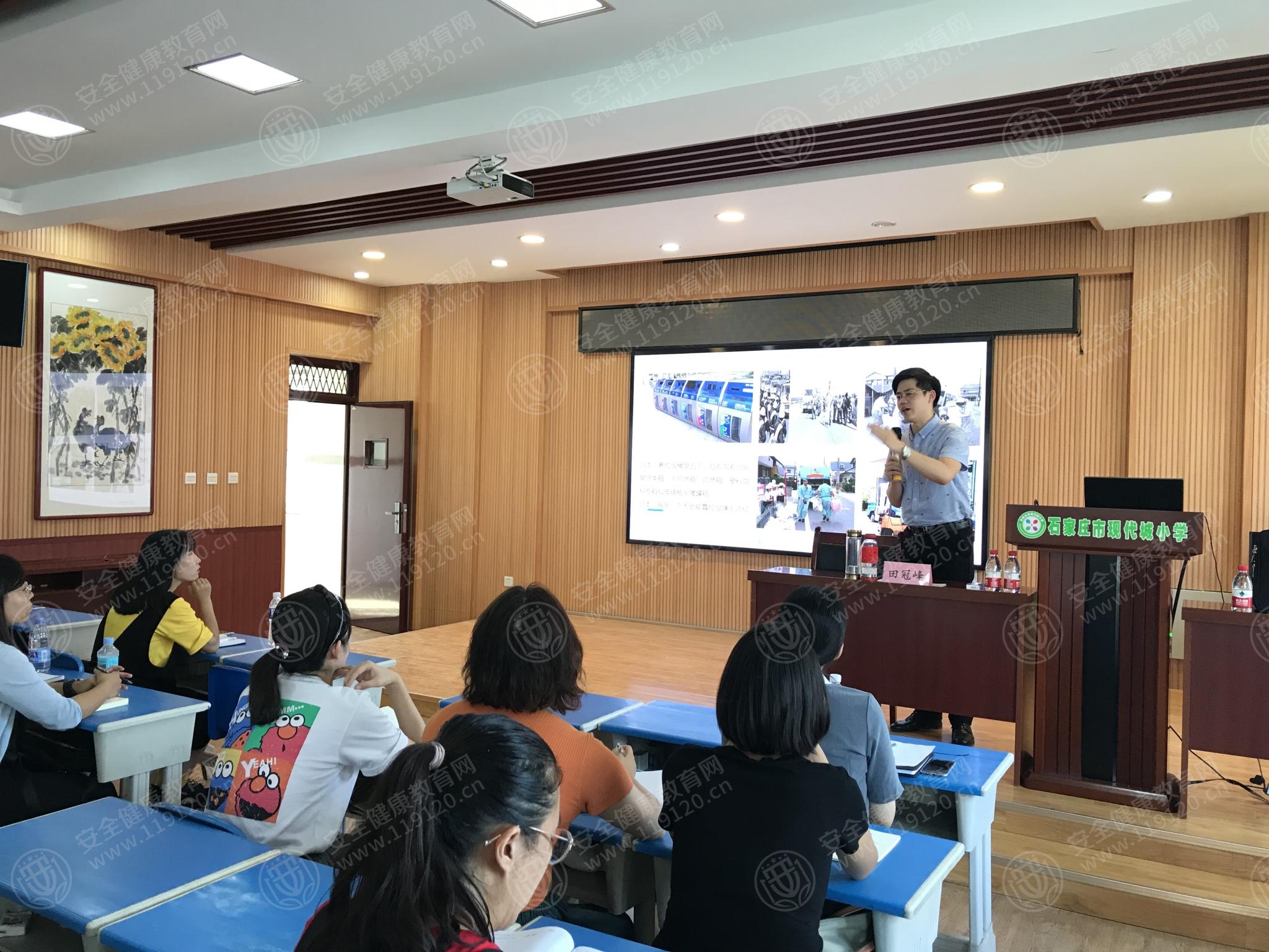 石家庄 现代城小学8.27田冠峰3_看图王.jpg