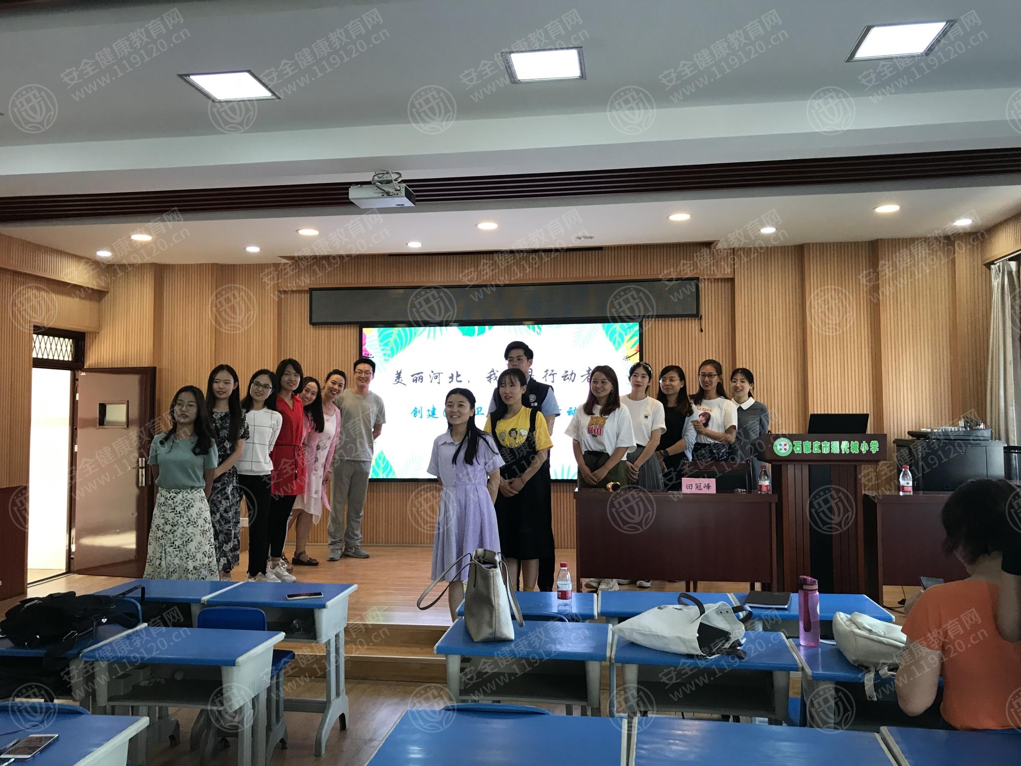 石家庄 现代城小学8.27田冠峰6_看图王.jpg