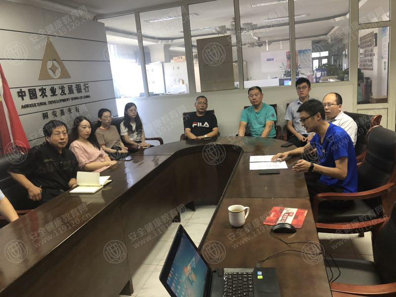 廊坊 固安农业发展银行9.3乔珍1.jpg