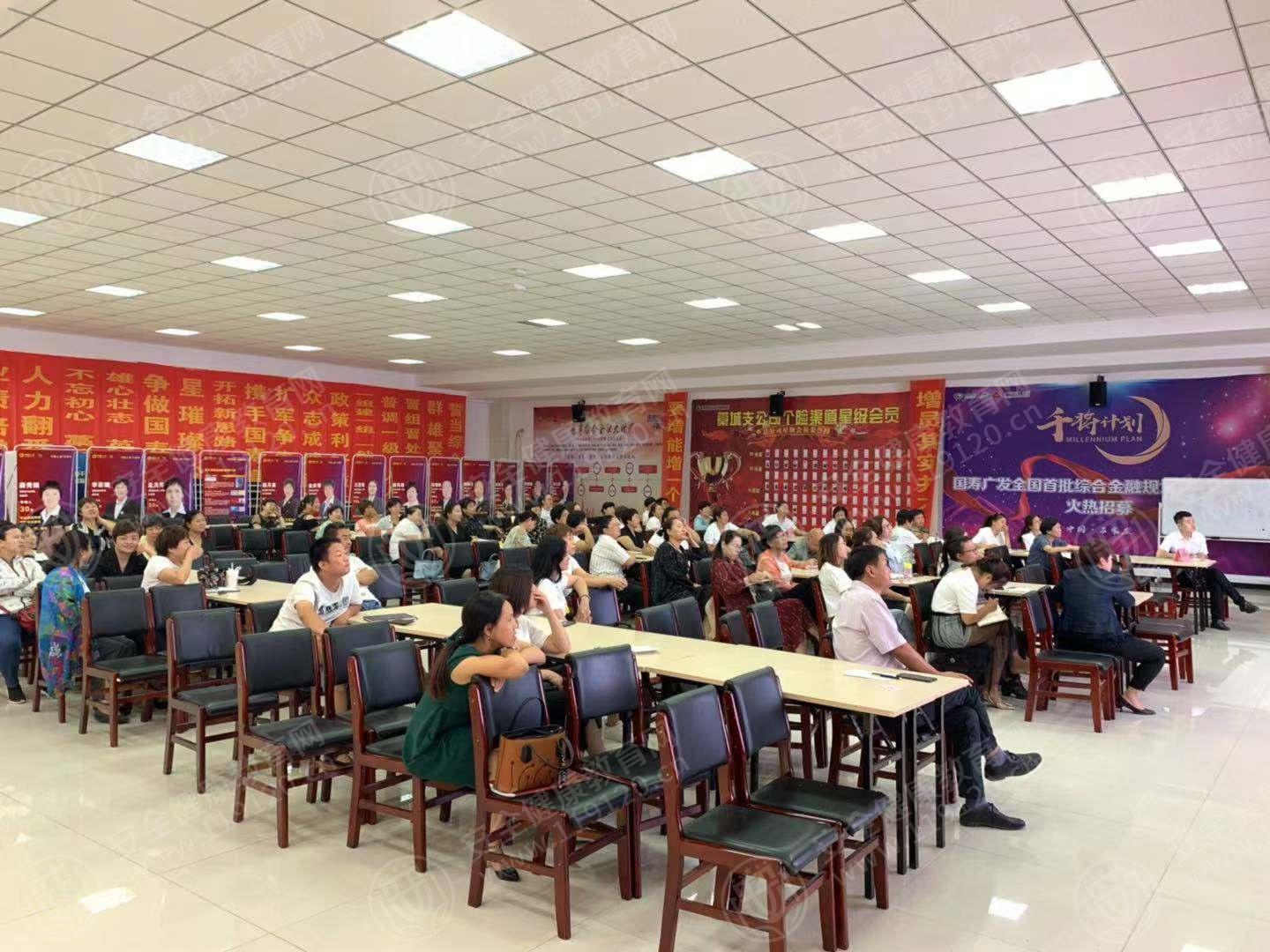 石家庄 中国人寿藁城支公司9.3潘子烁5.jpg