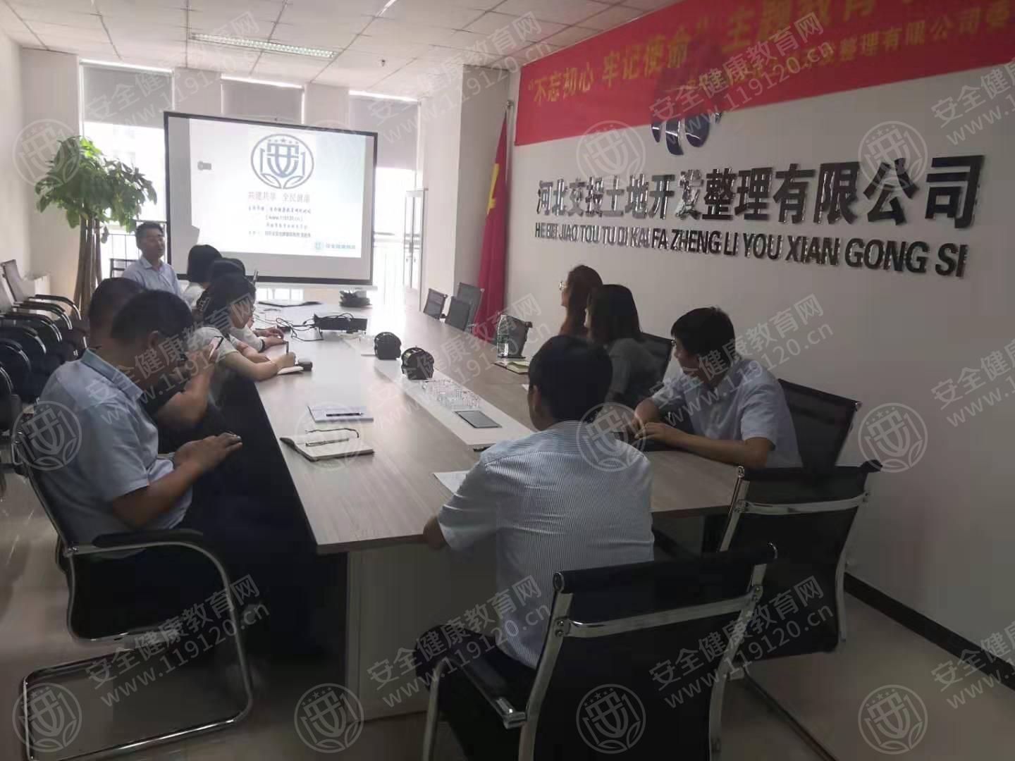 石家庄交投土地开发整理有限公司9.3司冬宝1.jpg