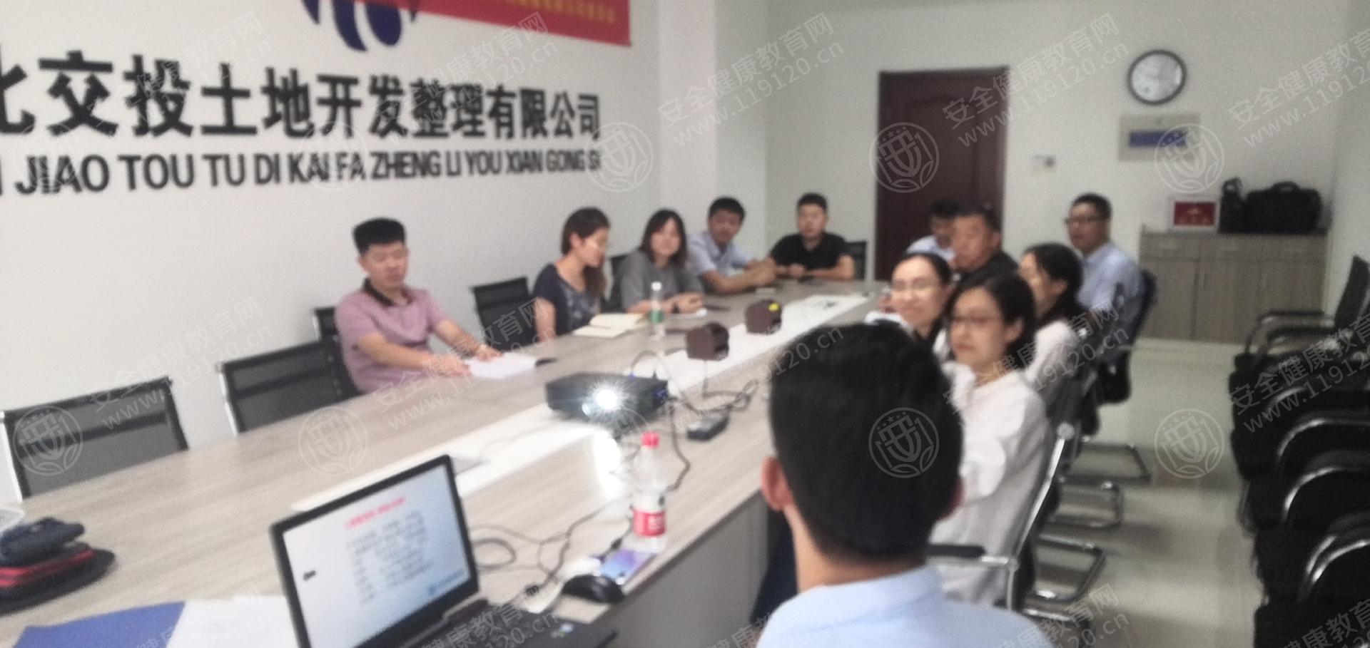 石家庄交投土地开发整理有限公司9.3司冬宝3.jpg