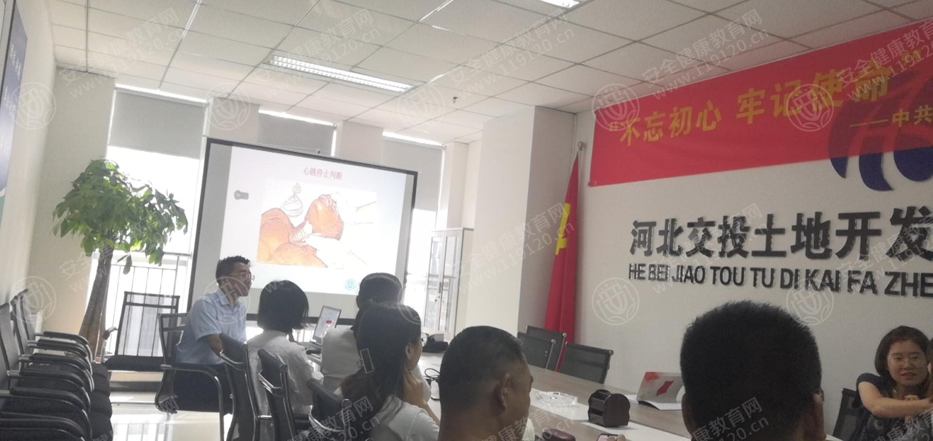 石家庄交投土地开发整理有限公司9.3司冬宝4.jpg