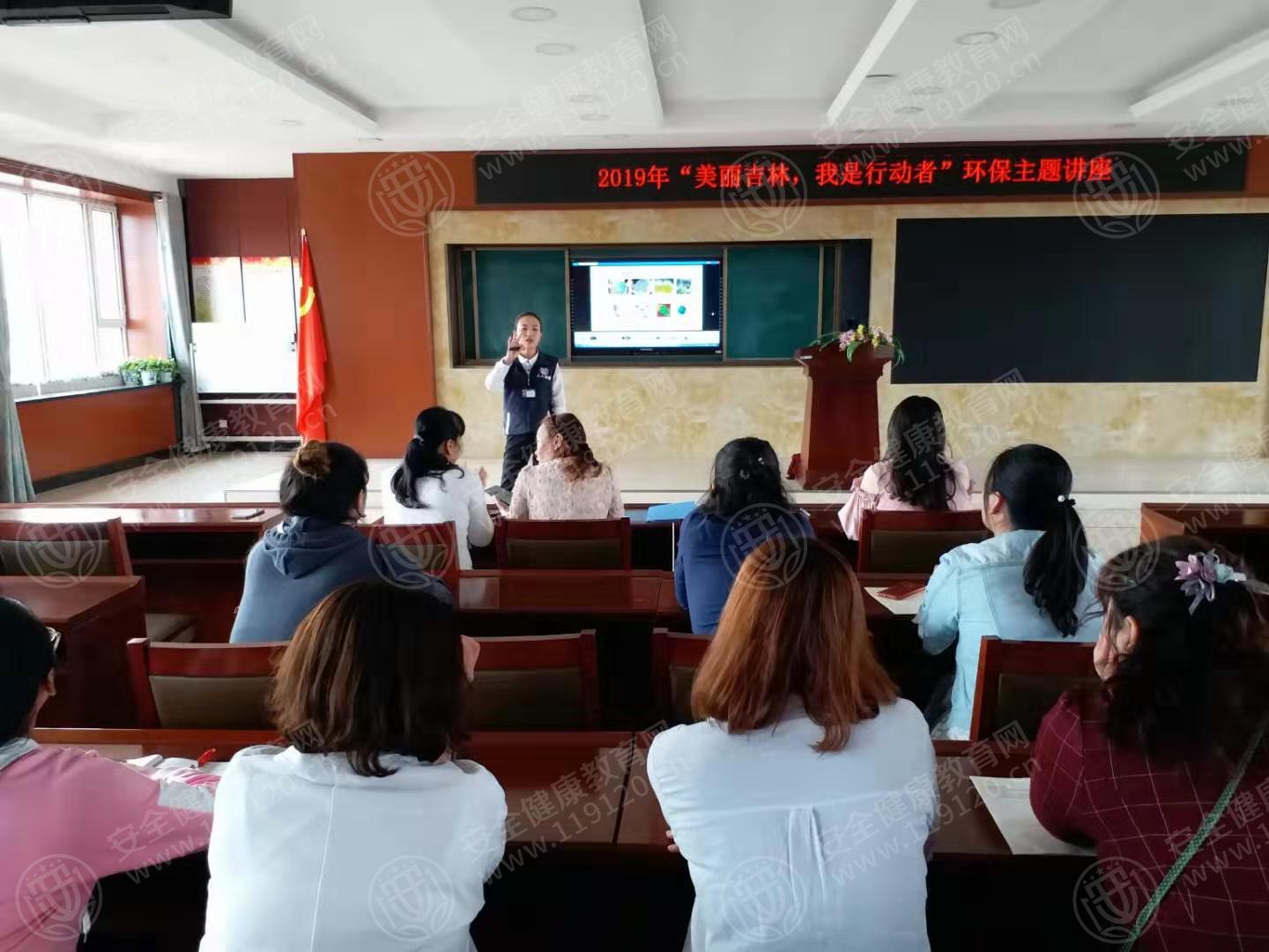 9.19孟美玲 吉林龙潭区第二实验小学幼儿园1.jpg