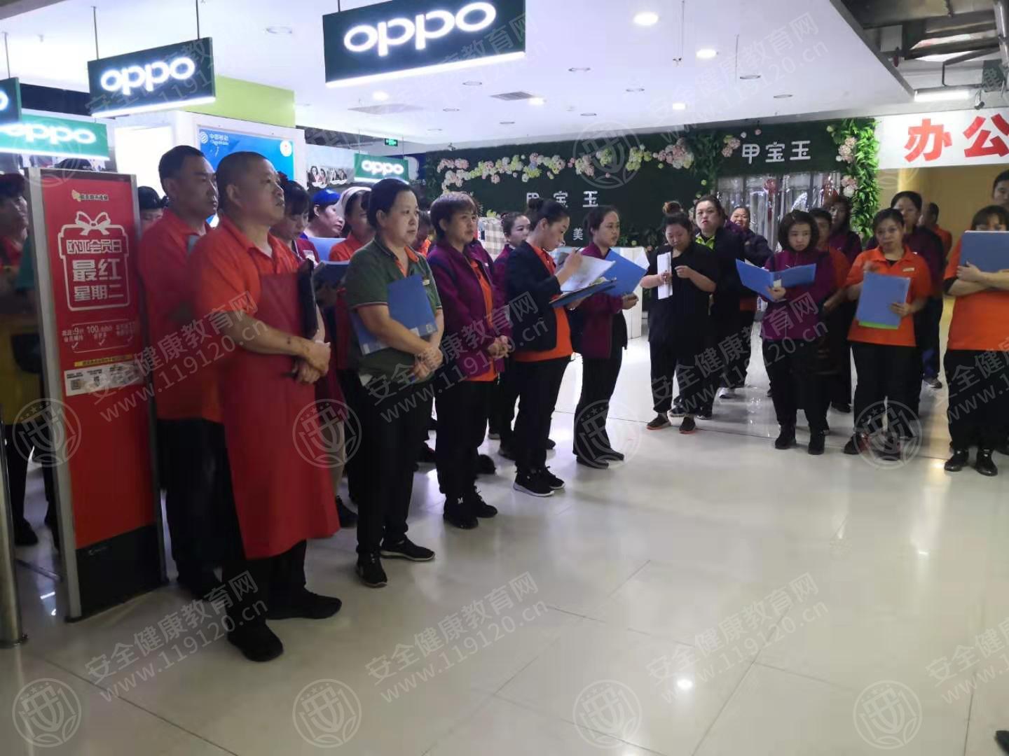 9.20杜鹃 欧亚超市东荣大路店1.jpg
