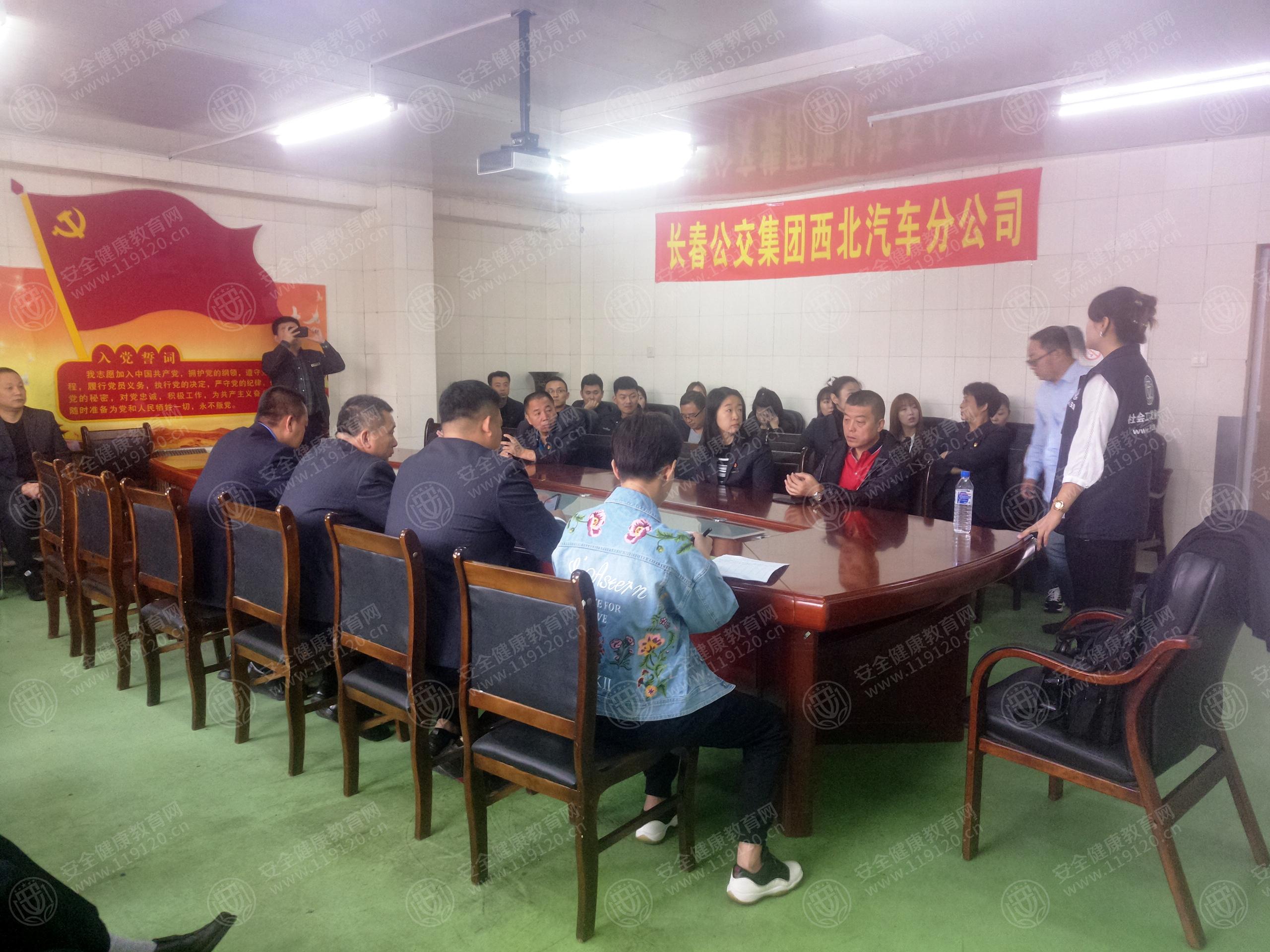 9.20 长春公交集团西北汽车分公司1.jpg
