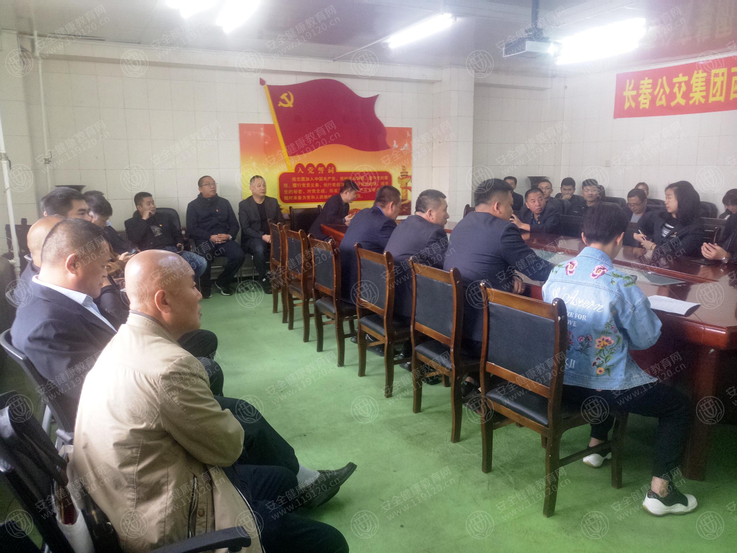 9.20 长春公交集团西北汽车分公司.jpg