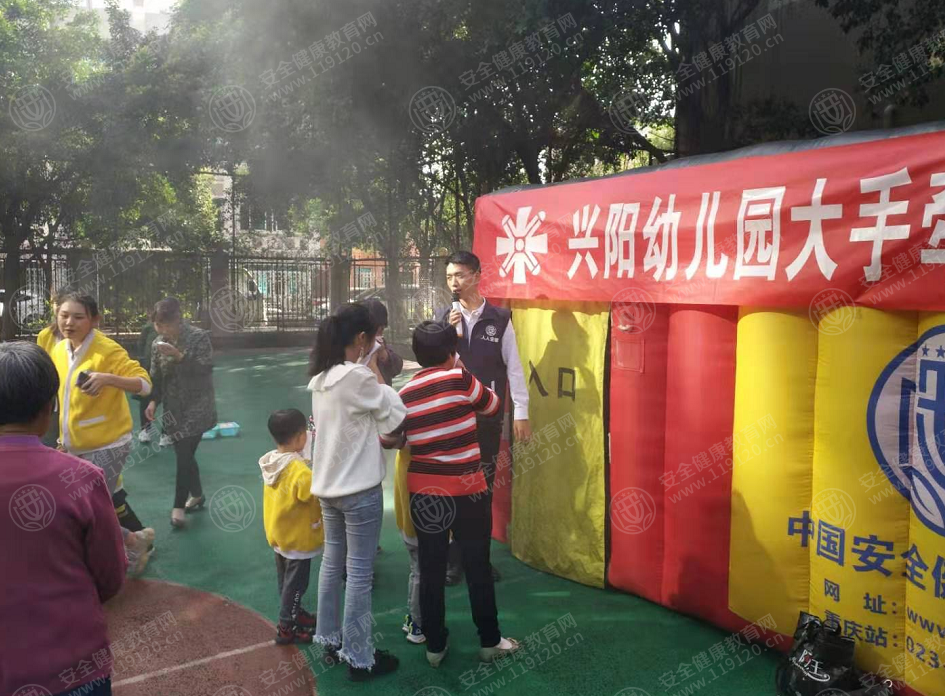 重庆兴阳幼儿园举办消防安全知识公益讲座
