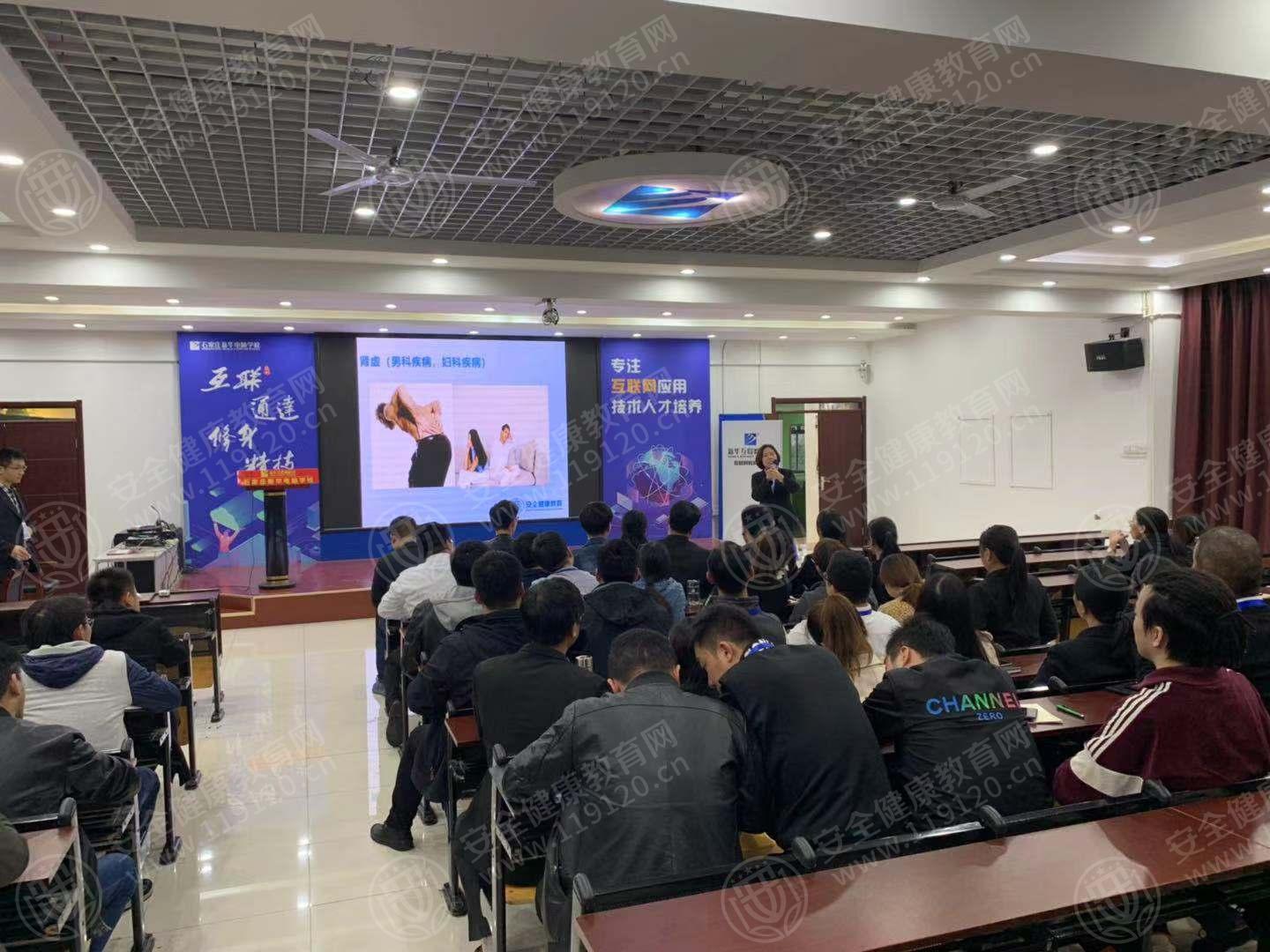 石家庄 新华电脑学校10.17赵晓卿2.jpg