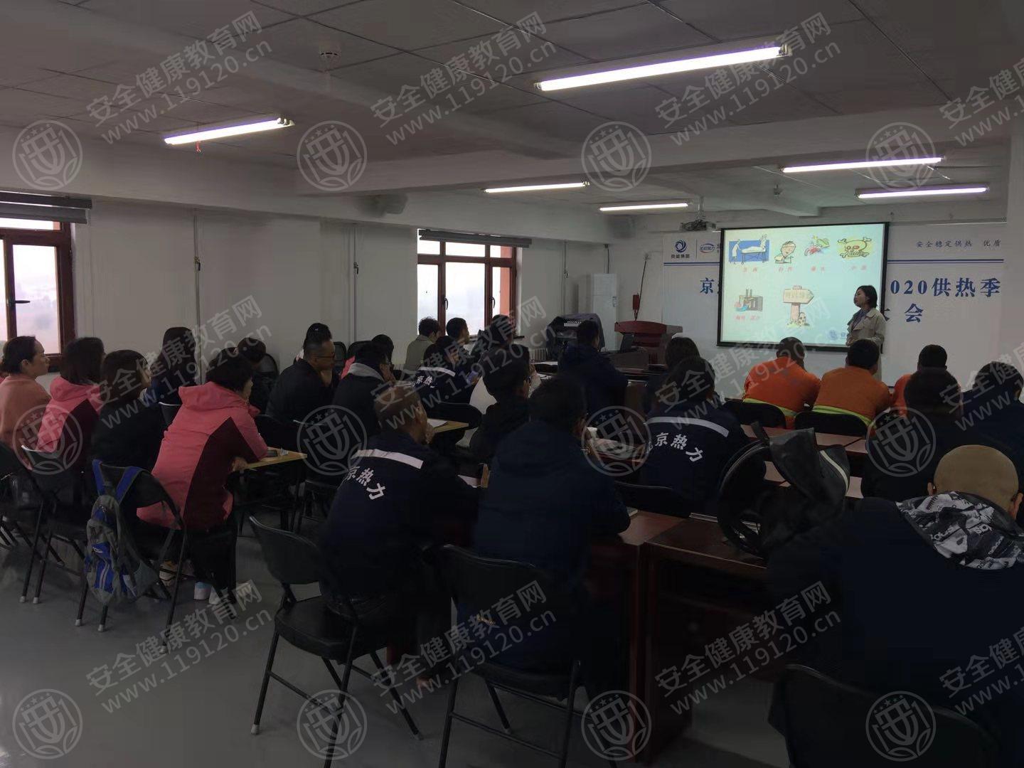 涿州 京热热力有限责任公司10.17孙京苗2.jpg