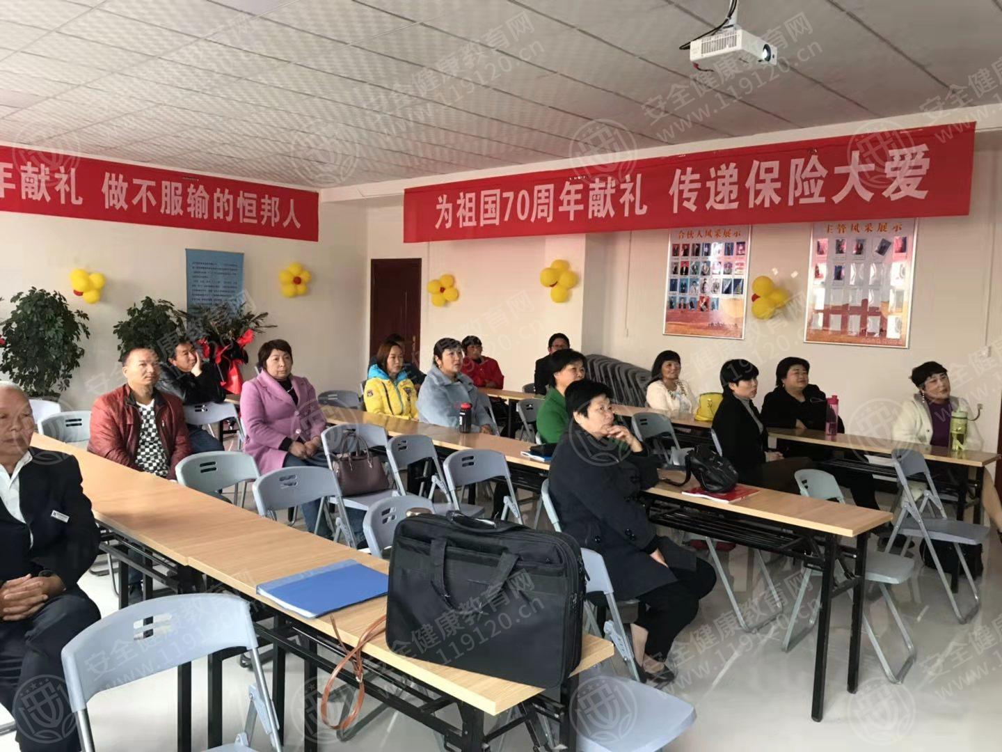 5dc3756a4fbe60.jpg 内乡县恒邦保险内乡营业部11.6秦.德生.jpg