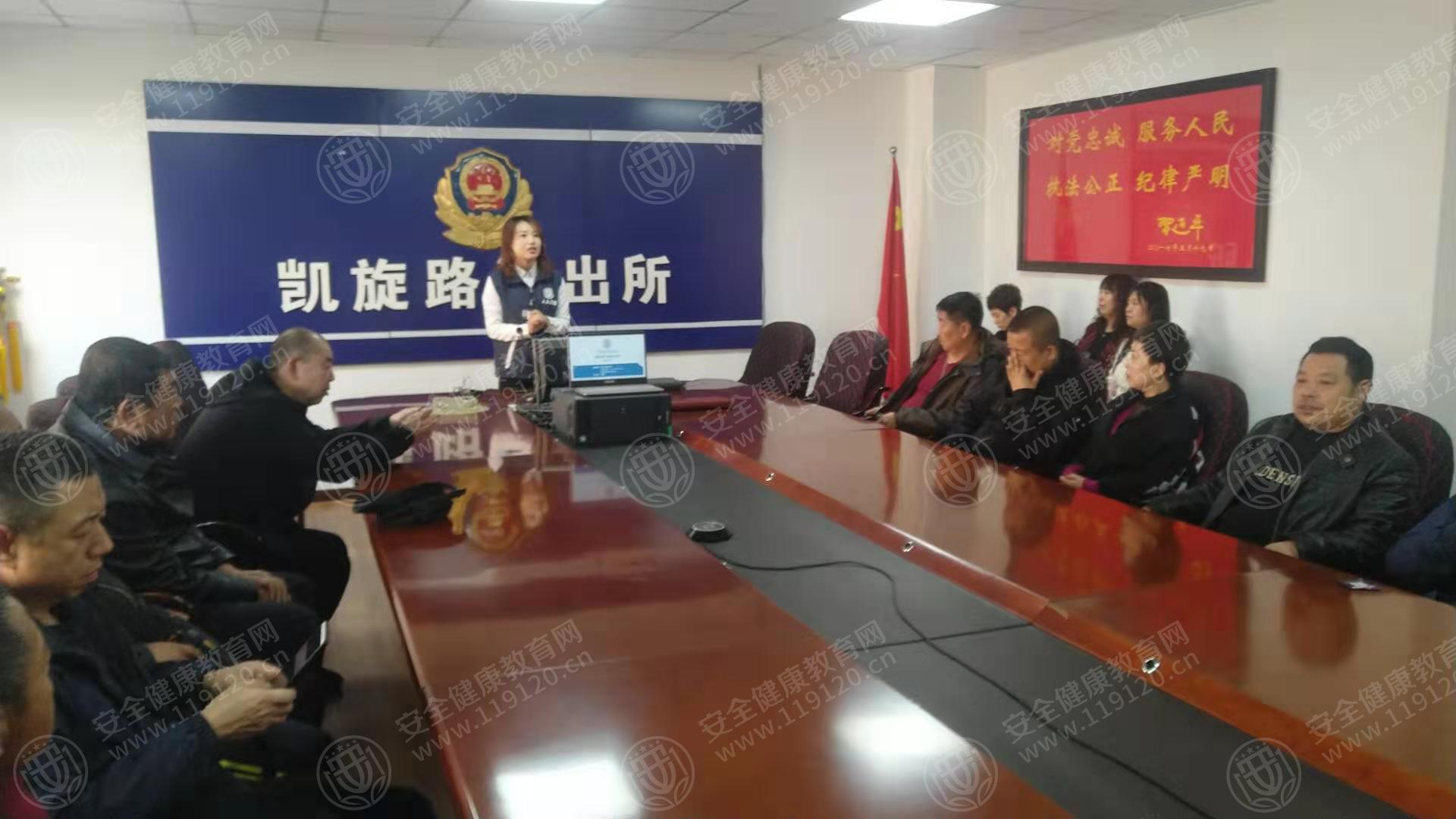 10.29李雪 长春凯旋路派出所1.jpg