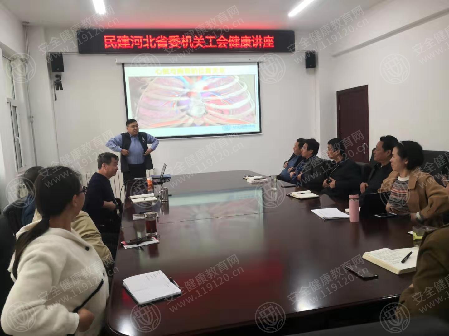 石家庄 中国民主建国会河北省委员会11.4郎雷1.jpg