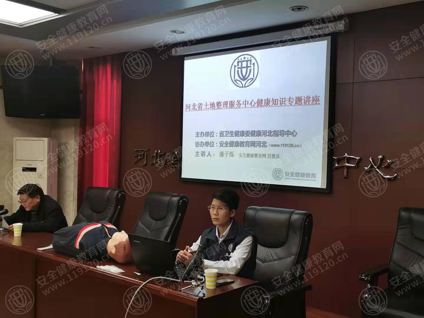 石家庄 省土地资源整理中心11.4潘子烁3.jpg