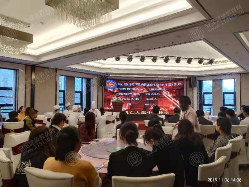 微信图片_201911081527514.jpg