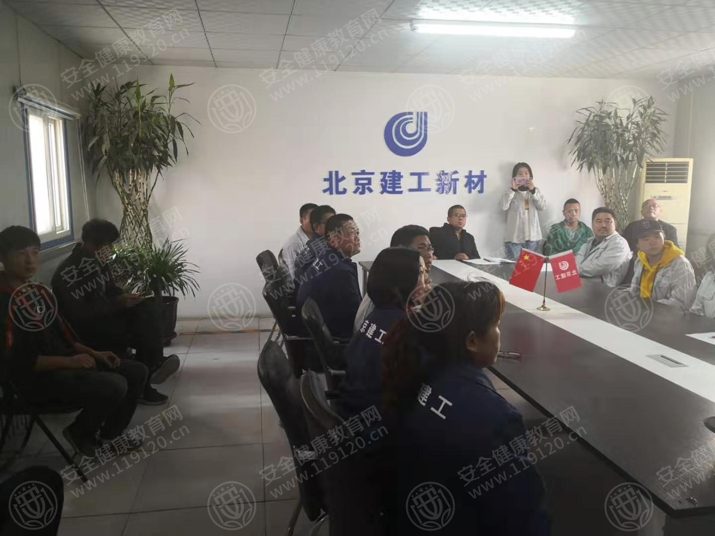 1104北京建工新材曹妃甸分公司     于亚坤2.jpg