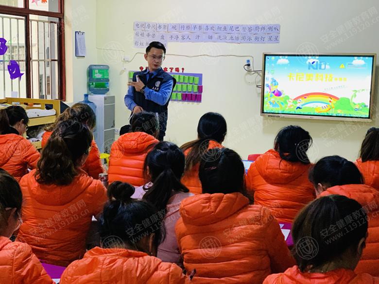 曲靖市麒麟区新星幼儿园11.153.jpg