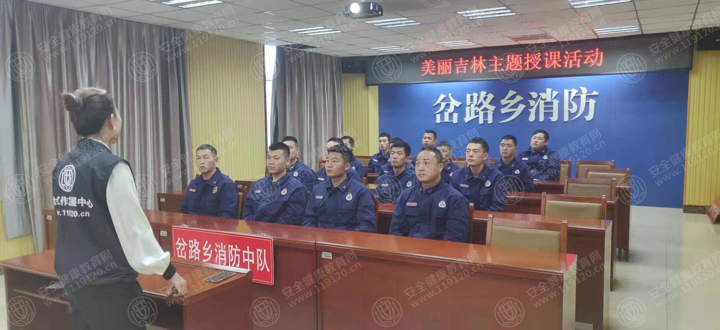 11.4孟美玲 吉林市昌邑区消防大队岔路乡中队.jpg