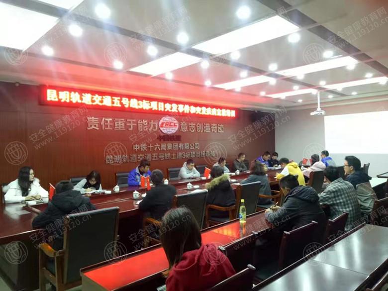 昆明轨道交通5号线土建三标中铁十六局11.18蒋雪琴3.jpg