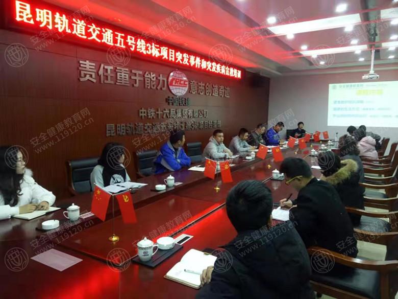 昆明轨道交通5号线土建三标中铁十六局11.18蒋雪琴4.jpg