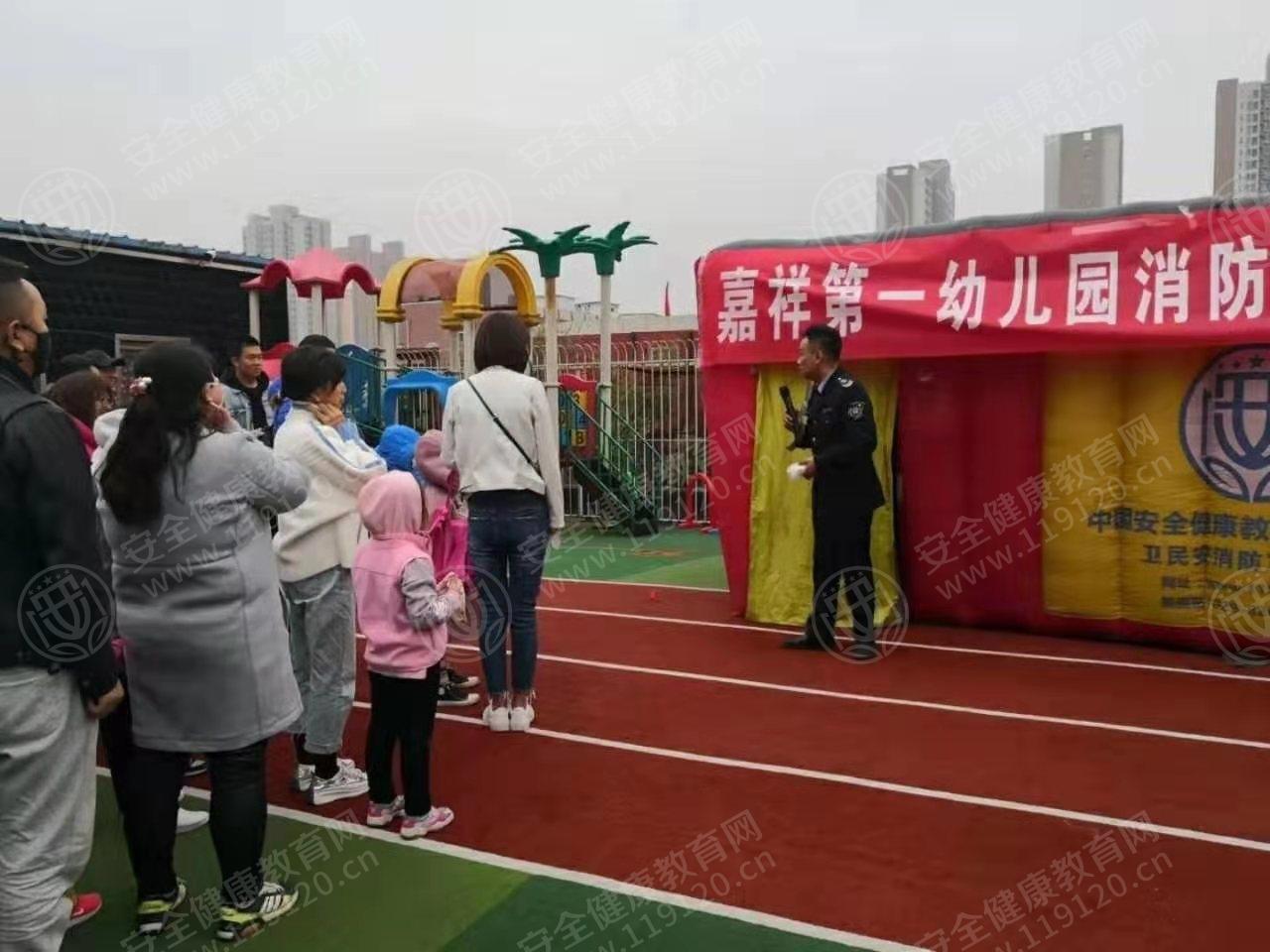 西安市嘉祥第一幼儿园11.12（4）郑凯元.jpg