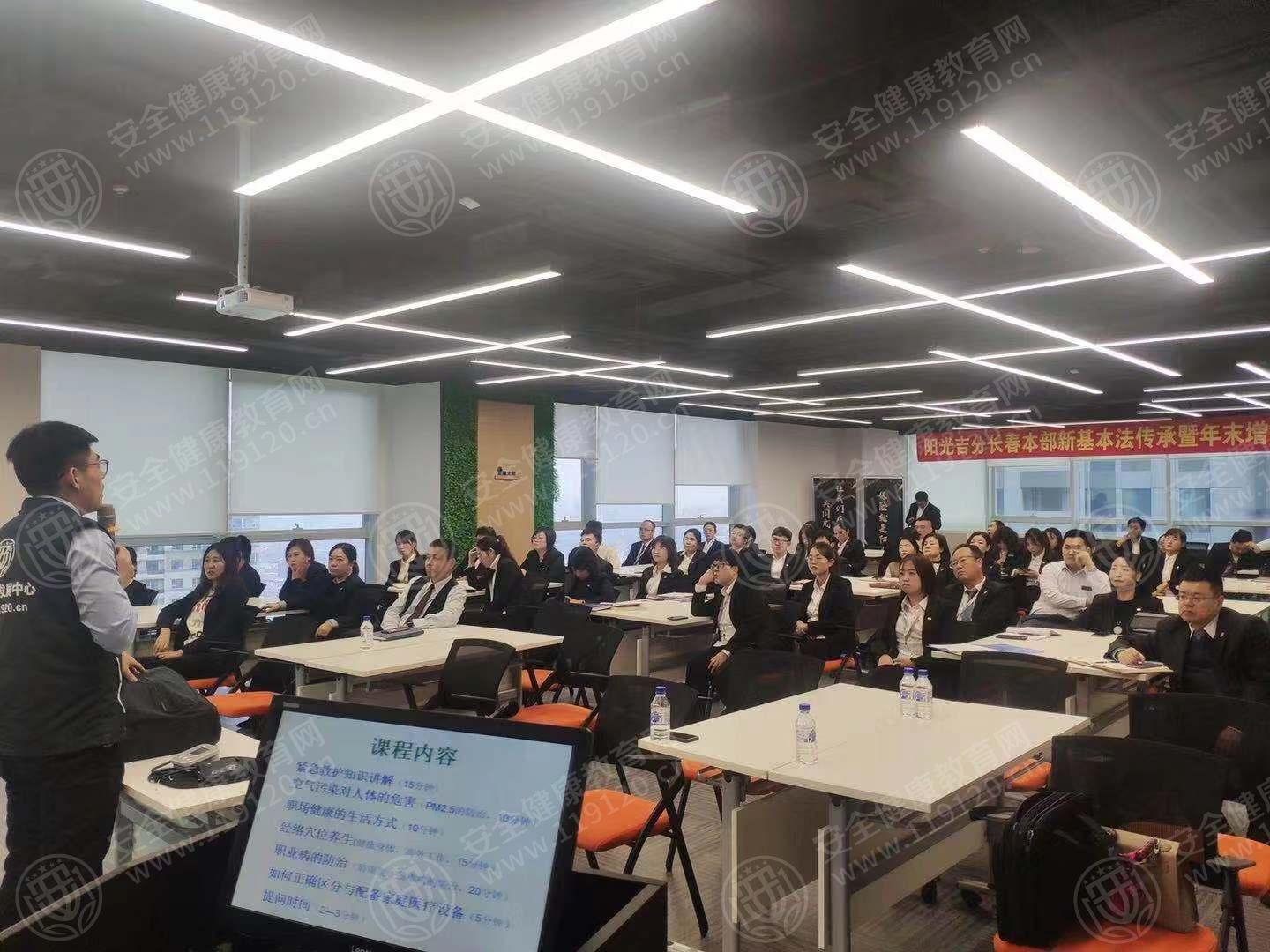 11.21阳光人寿吉林分公司.jpg