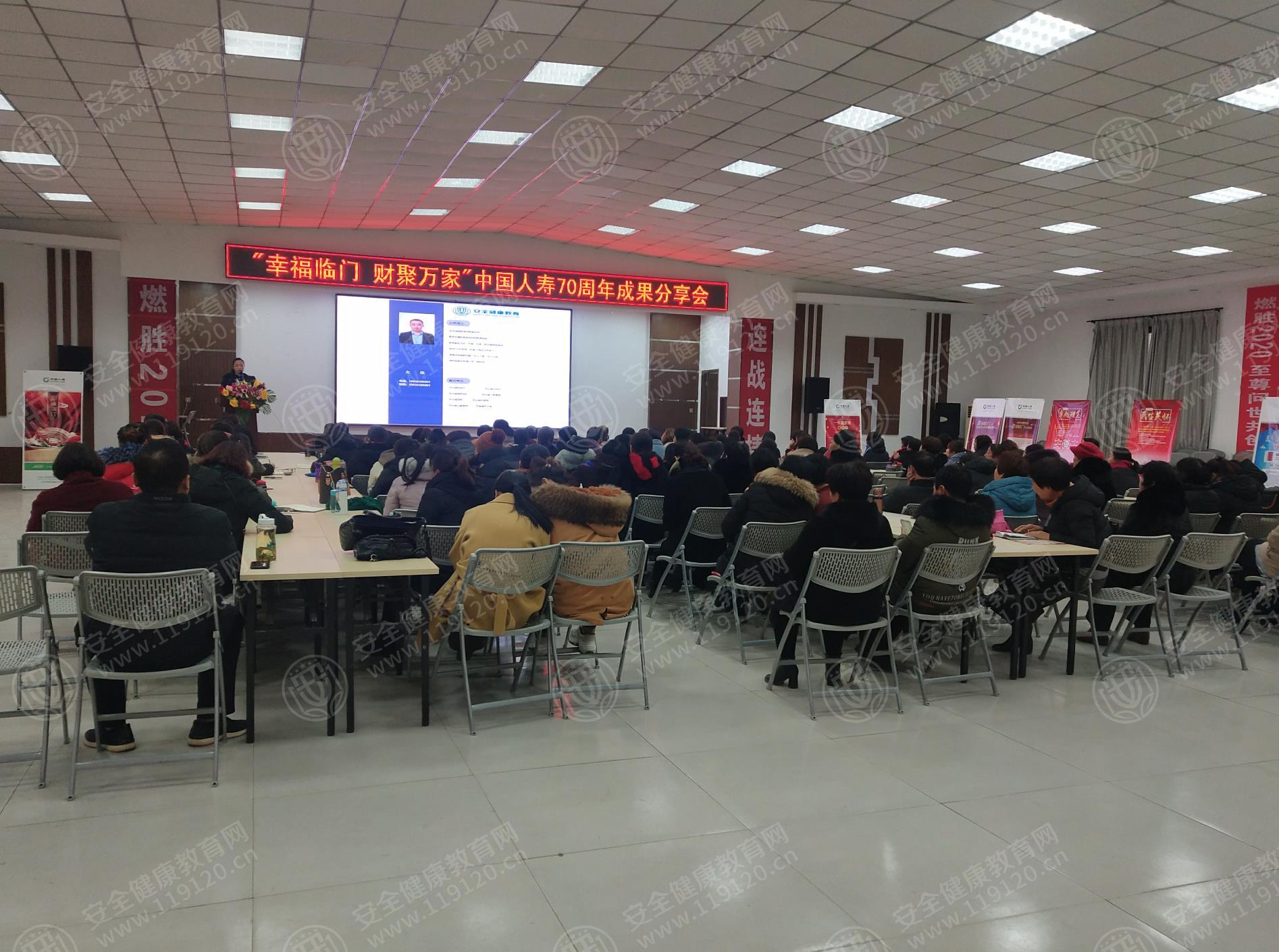 石家庄 中国人寿行唐支公司11.29左伟1_万能看图王111111111111.jpg
