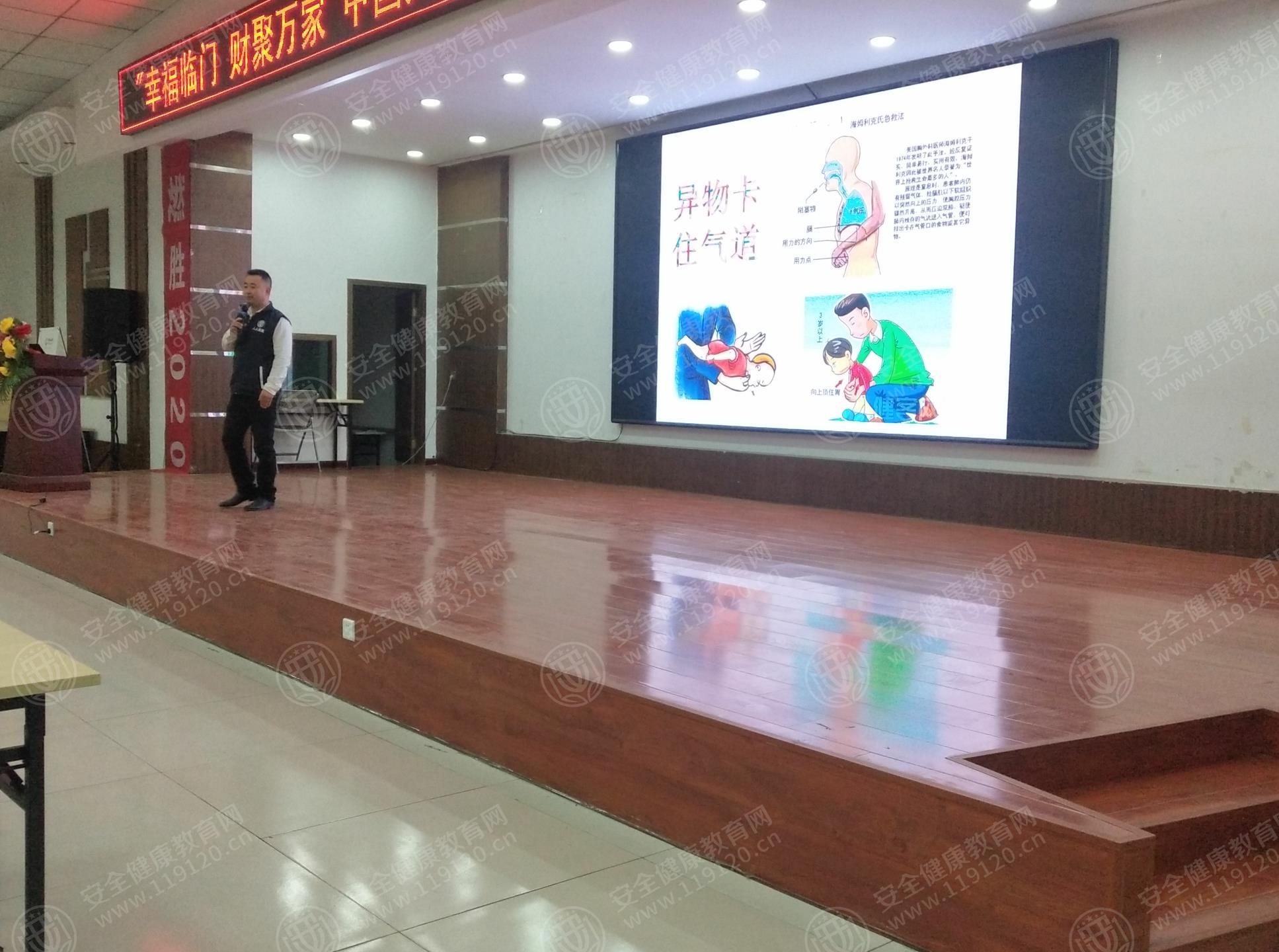 石家庄 中国人寿行唐支公司11.29左伟5_万能看图王333333333.jpg