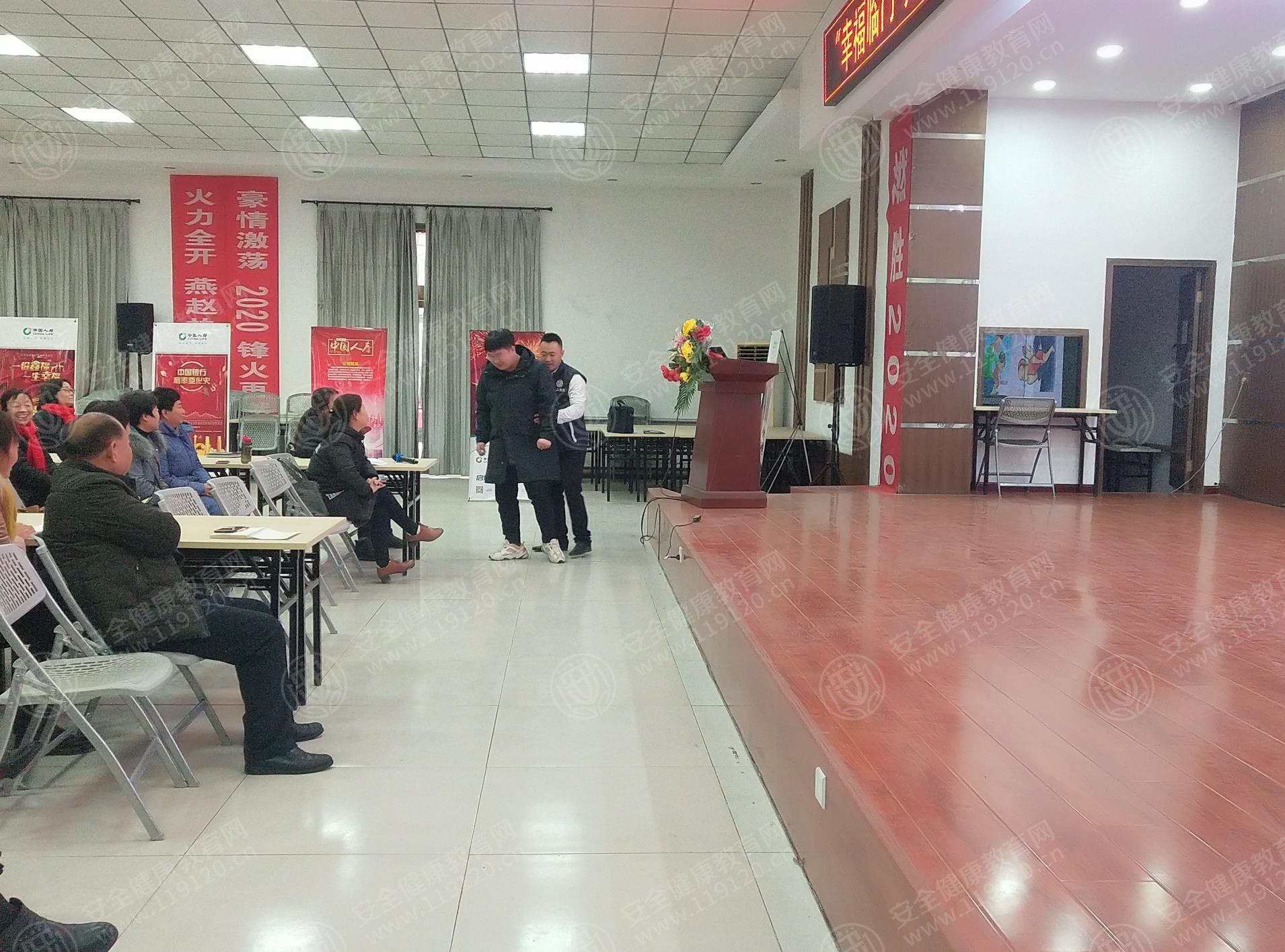 石家庄 中国人寿行唐支公司11.29左伟6_万能看图王4444444.jpg