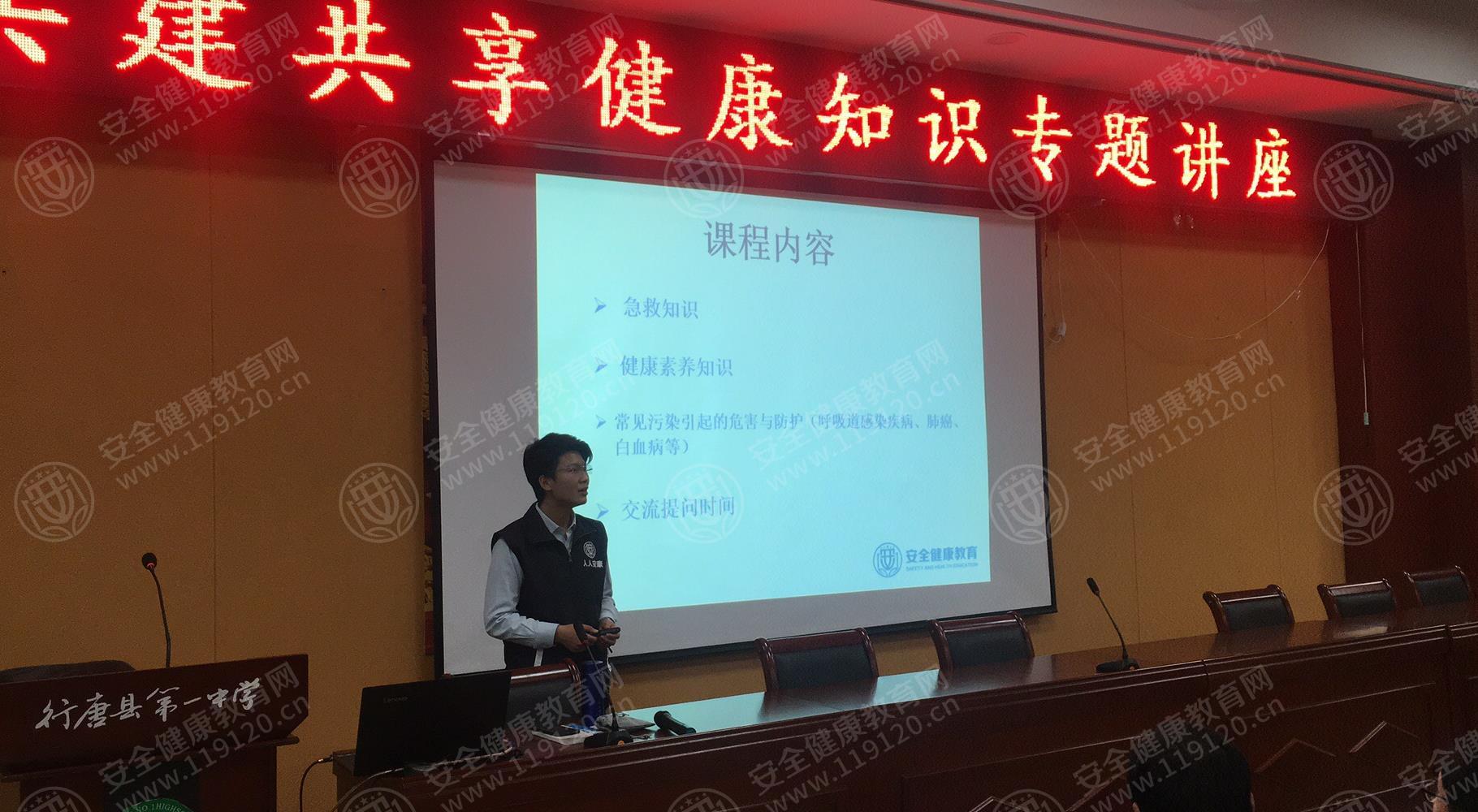 石家庄 行唐中学11.29潘子烁6_万能看图王44444444444444.jpg