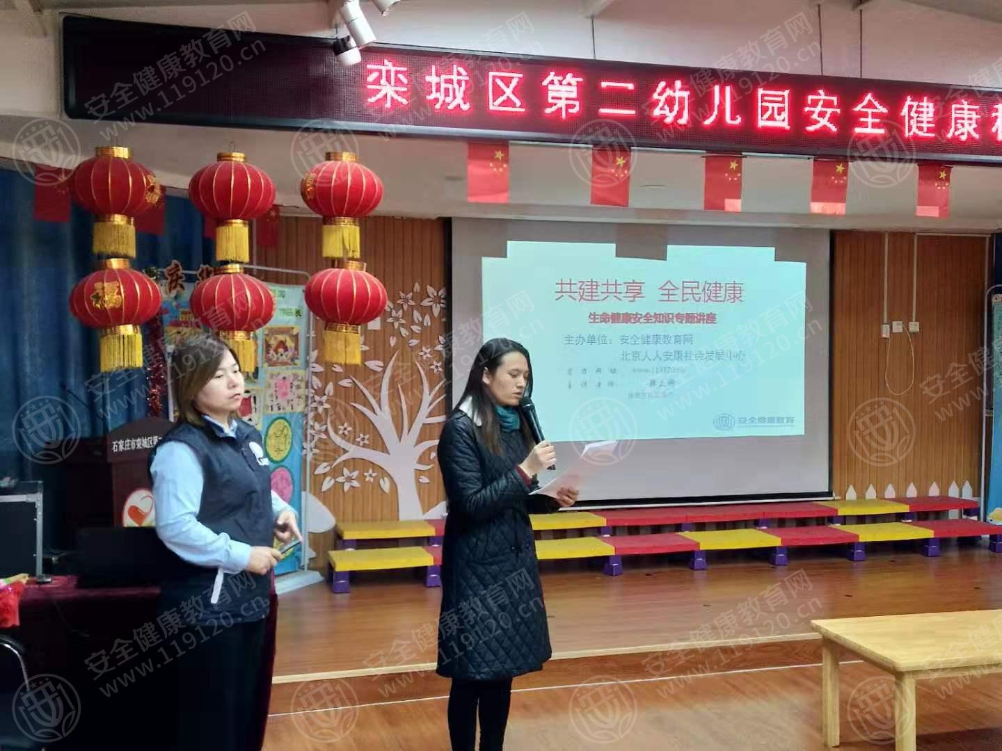 石家庄栾城第二幼儿园11.29韩立娜4.jpg