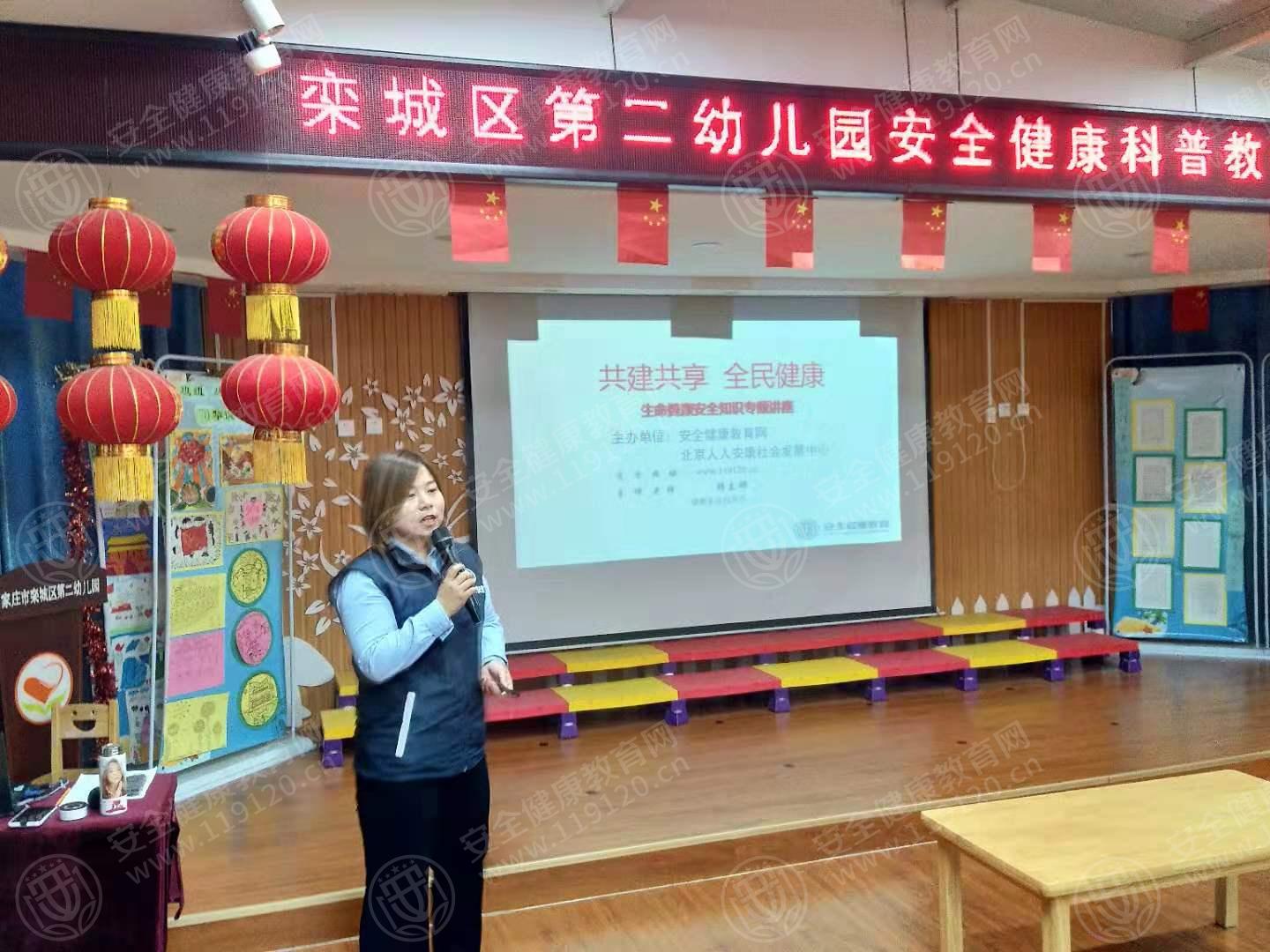 石家庄栾城第二幼儿园11.29韩立娜5.jpg