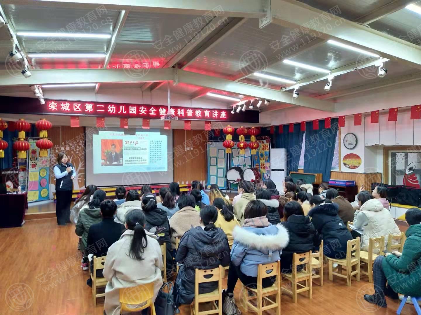 石家庄栾城第二幼儿园11.29韩立娜6.jpg