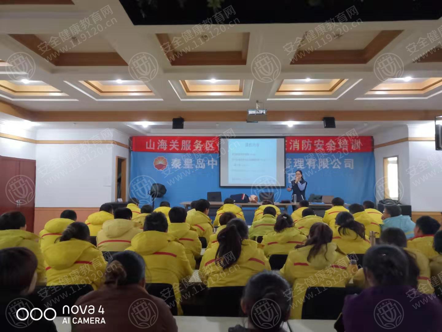 秦皇岛中石油天然气公司12.2底晓莎1.jpg