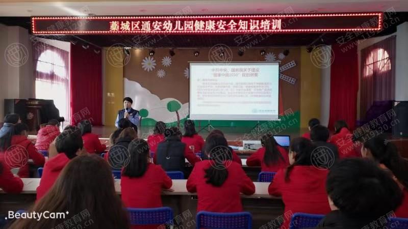 石家庄 藁城通安幼儿园12.2杨景燕1.jpg