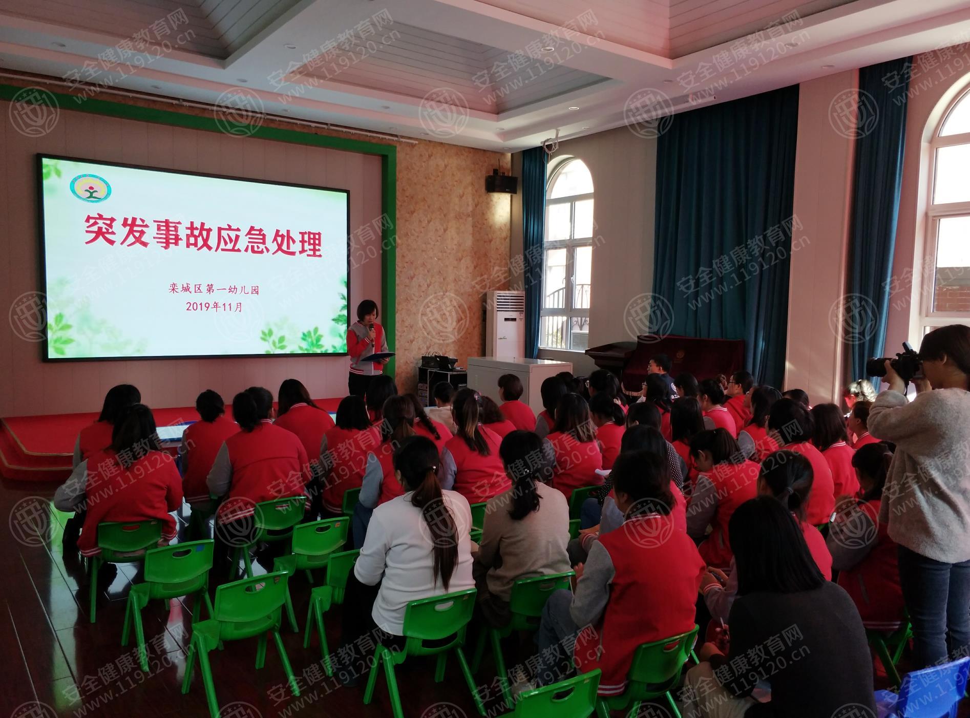 石家庄 栾城区第一幼儿园12.2刘栋7_万能看图王777777777777.jpg