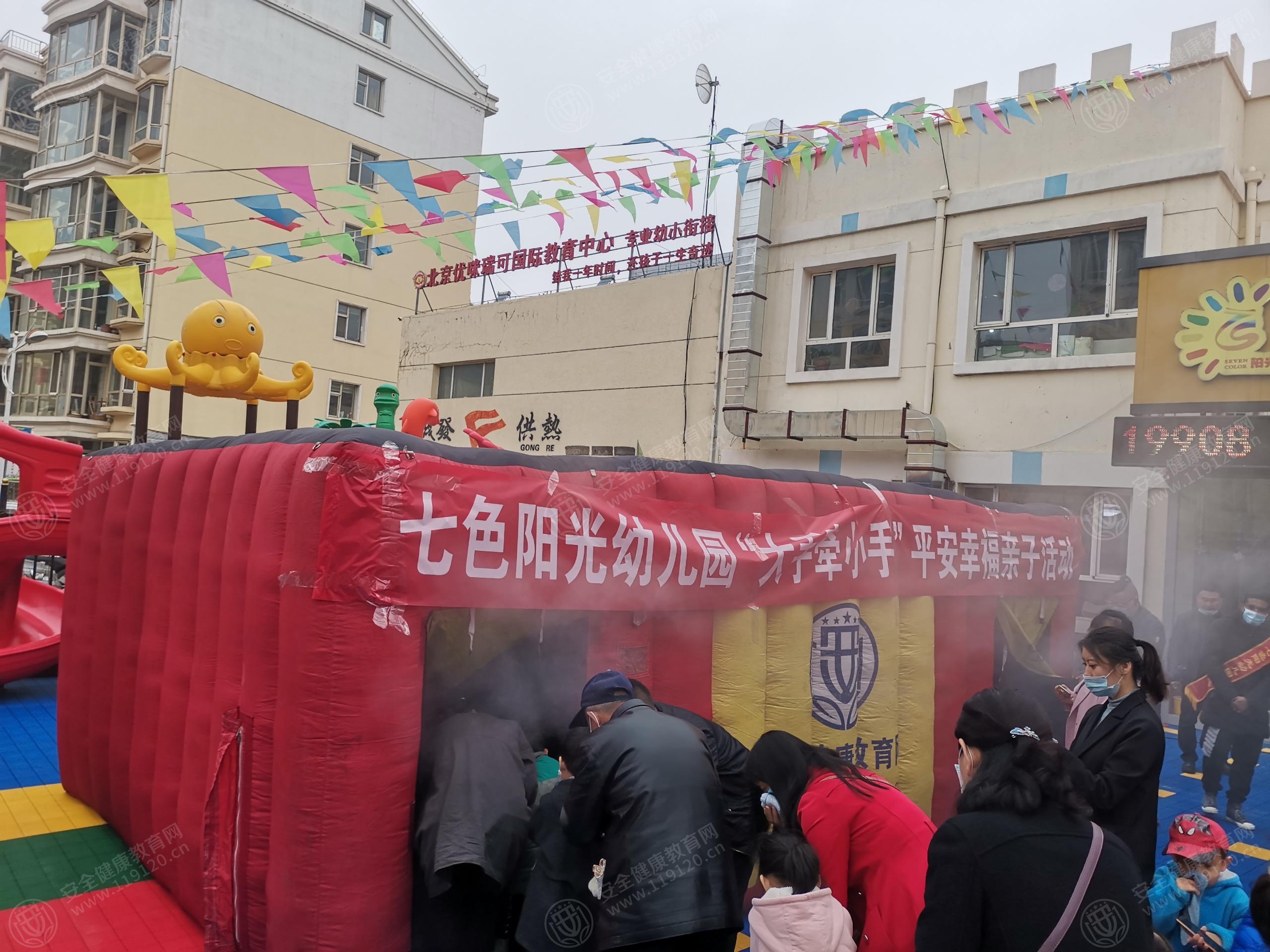 文中图片 文中图片