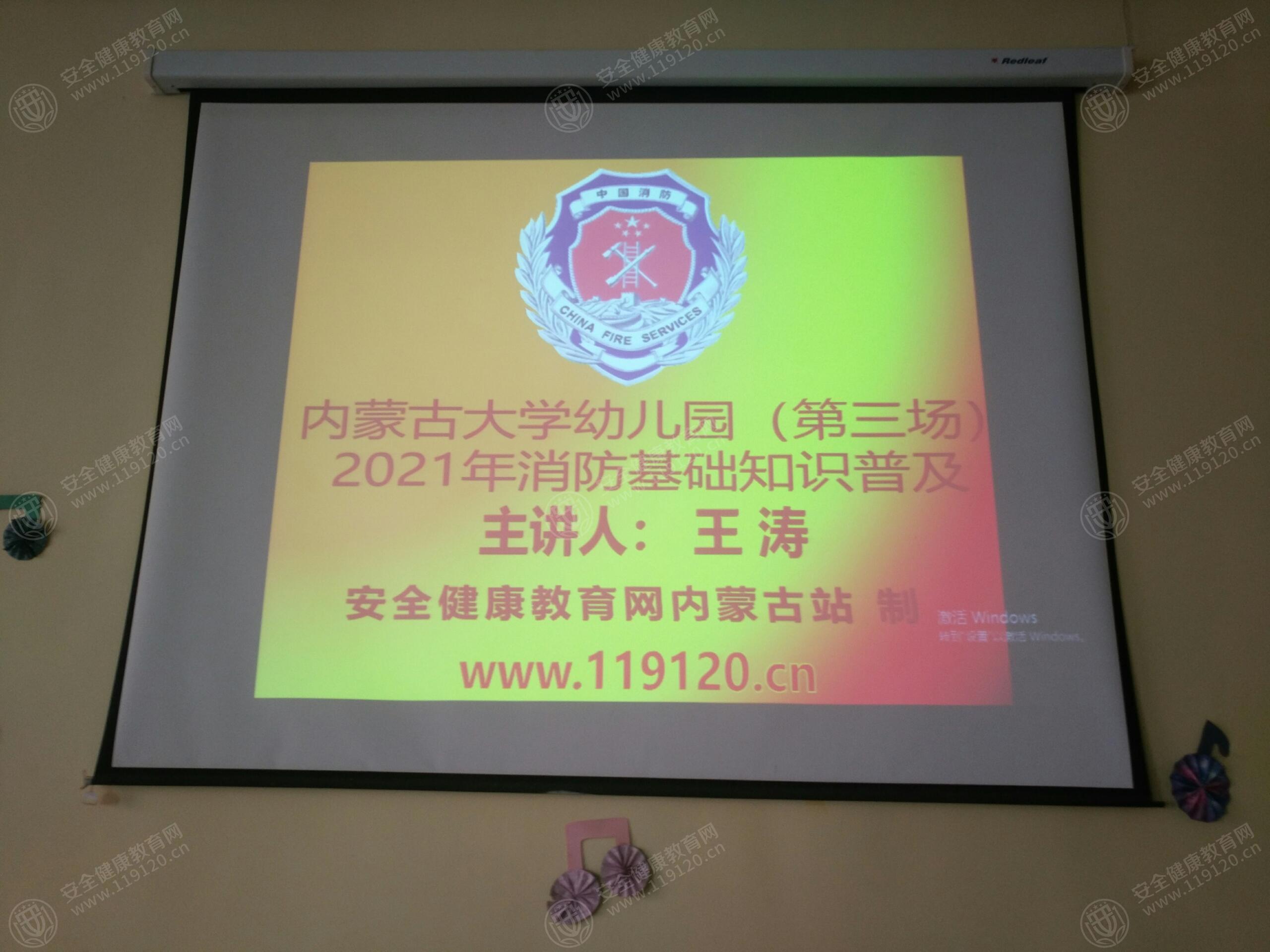 文中图片