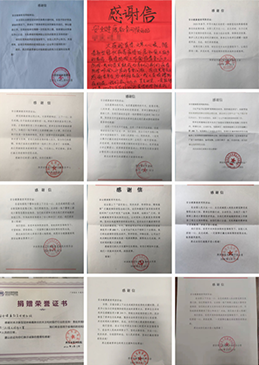 文中图片