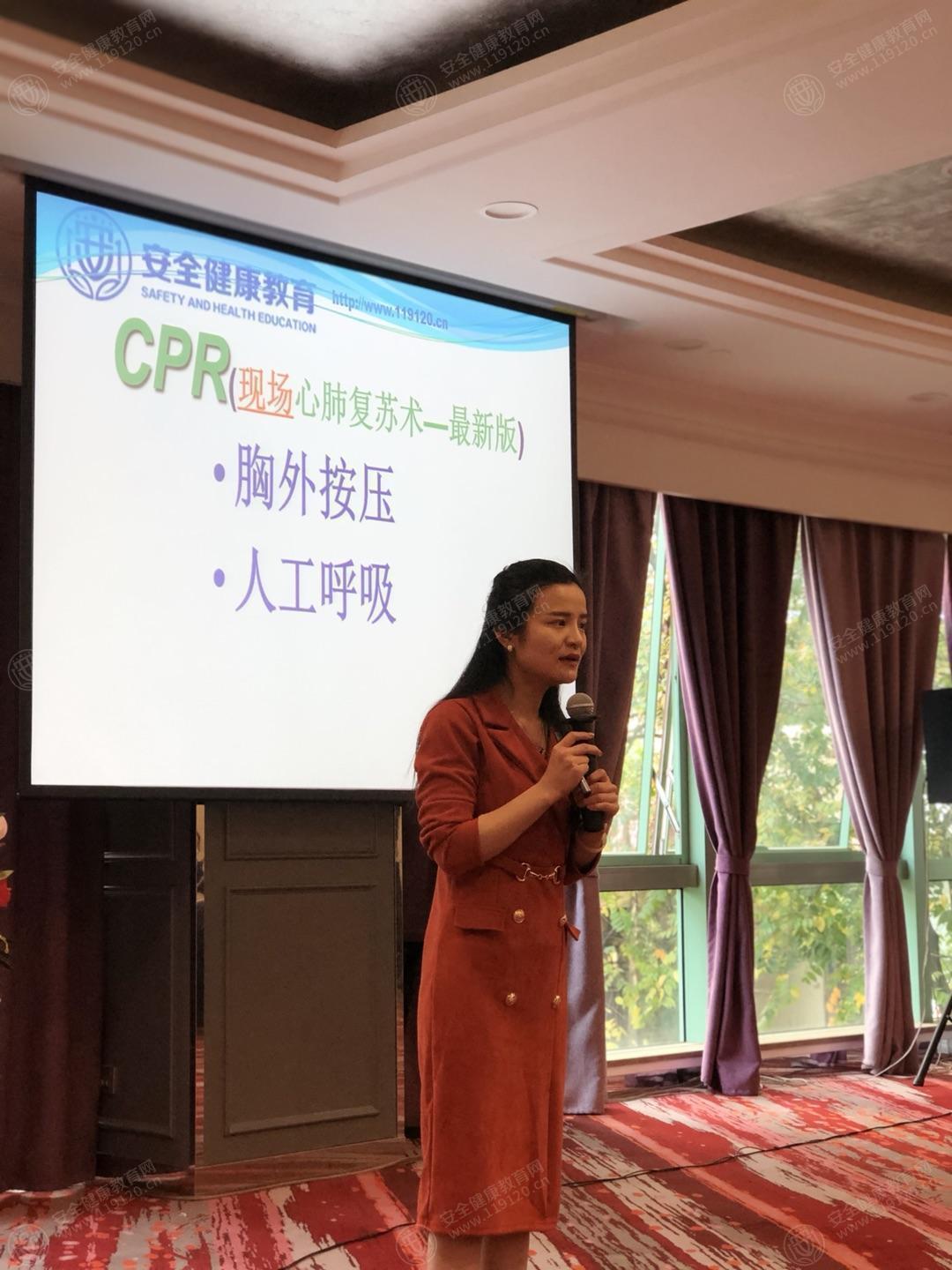 安全健康教育网武文林老师主讲全民公益健康知识普及
