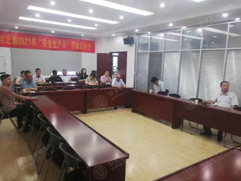 文中图片 文中图片