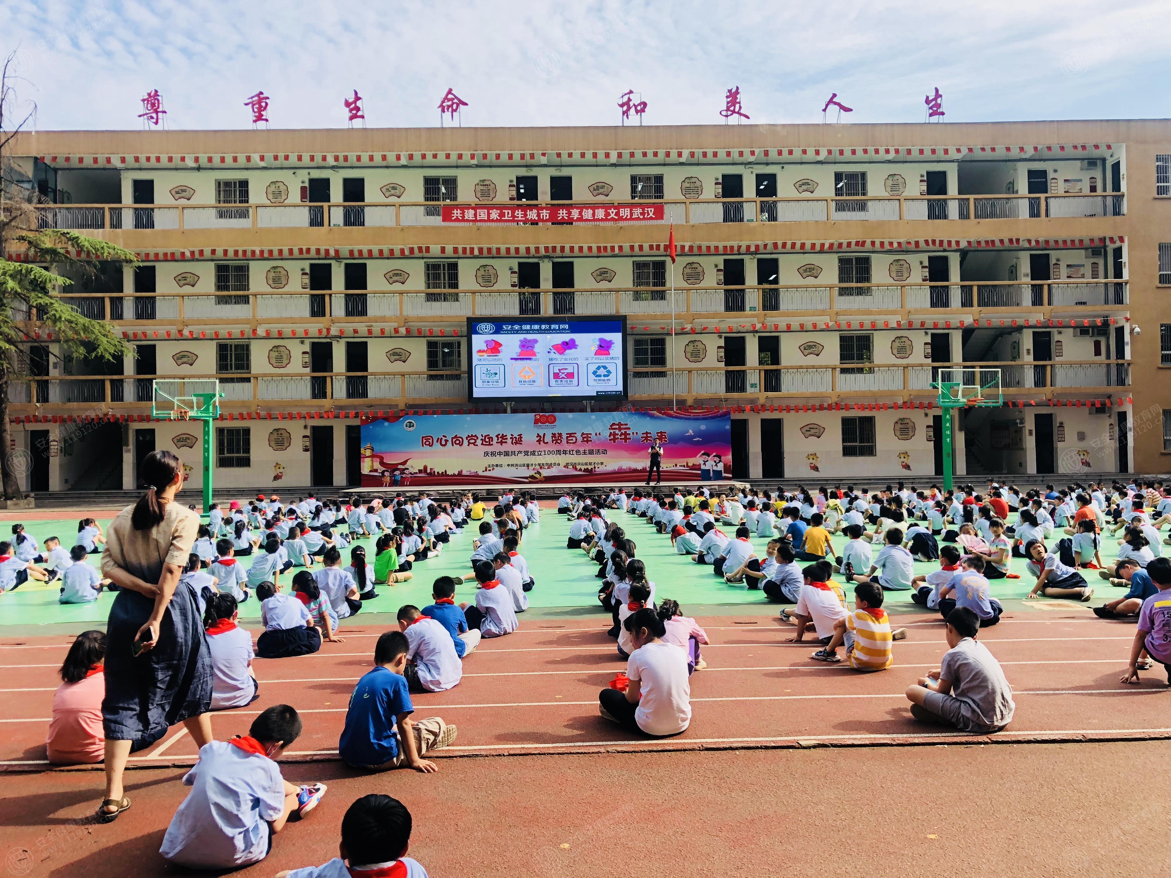 文中图片