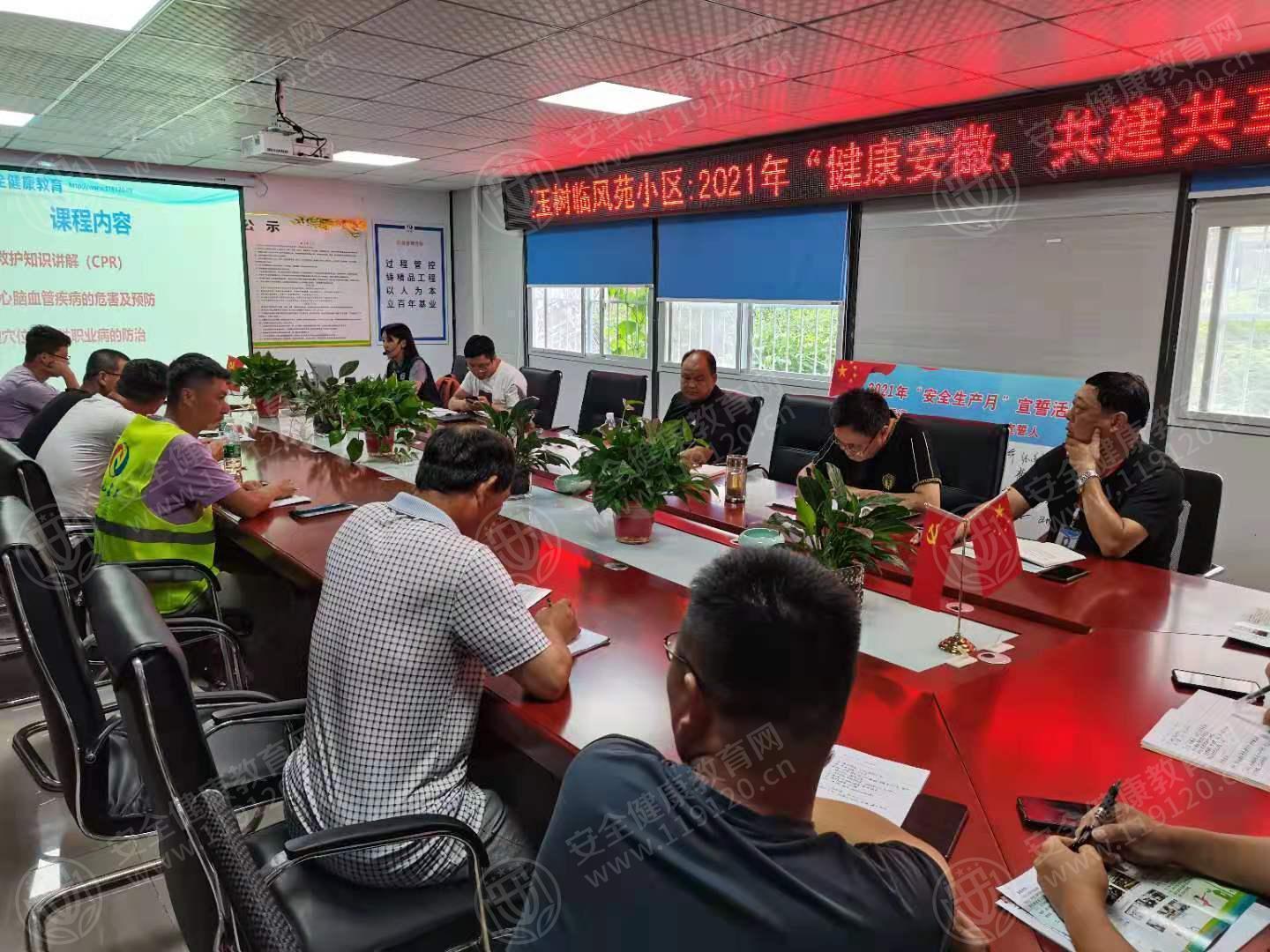 文中图片 文中图片
