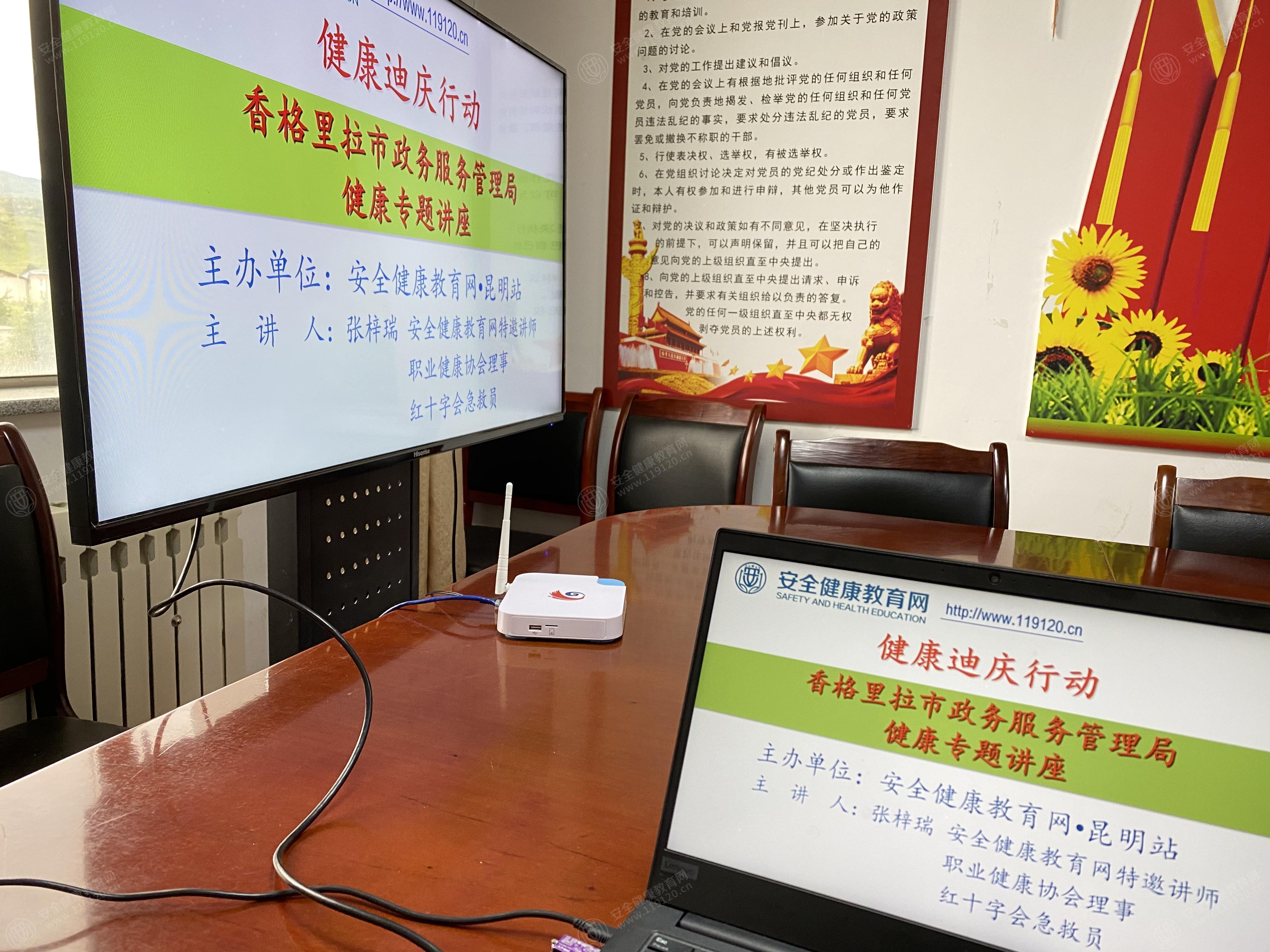 文中图片