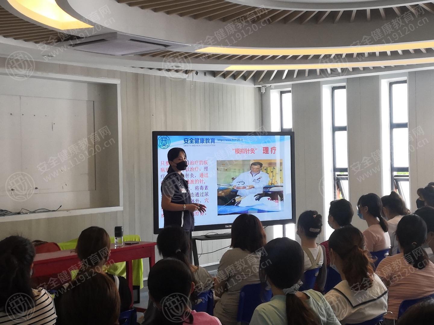 安徽省合肥市工业大学幼儿园开展安全健康急救知识公益讲座